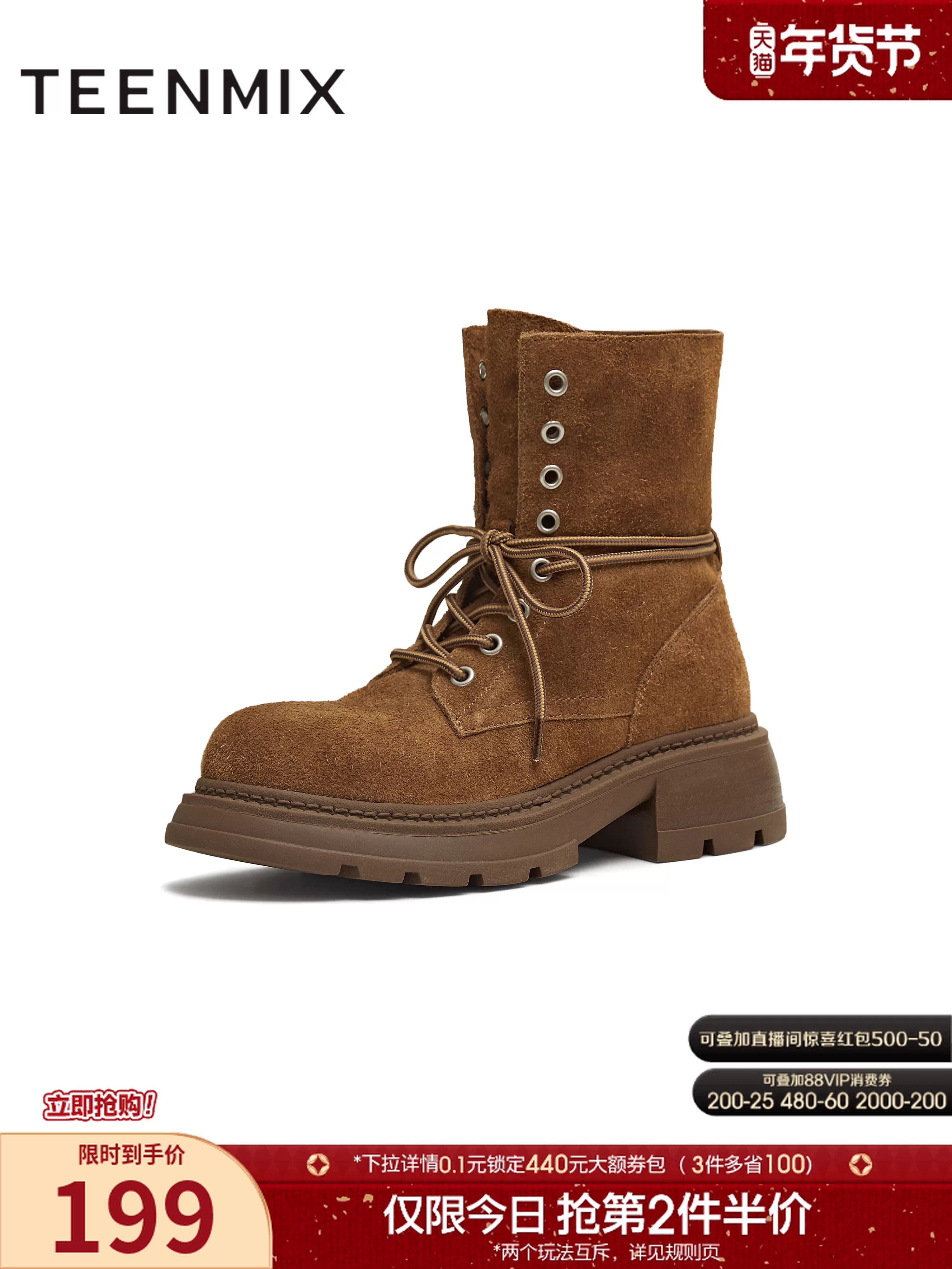 Giày bốt đi làm ngoài trời đế dày tăng chiều cao Tianmeiyi, kiểu Martin, nữ, cổ ngắn, retro, mẫu mới mùa đông 2025, mã BM171DD5