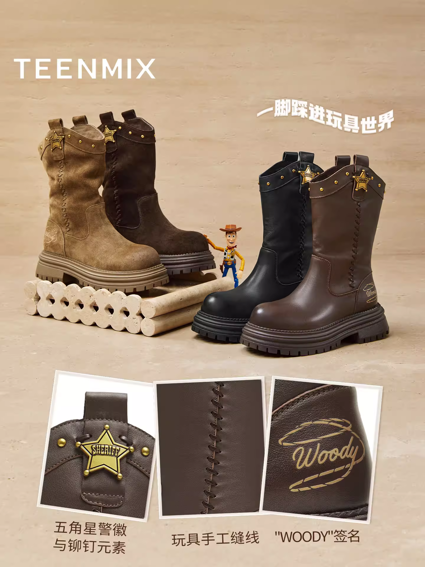 Giày bốt cao đến giữa bắp chân kiểu dáng tương tự của Wu Xuan Yi, hợp tác với Tiantaiyi Toy Story, màu vàng, kiểu dáng phương Tây, có lớp lót lông cừu, dành cho nữ.