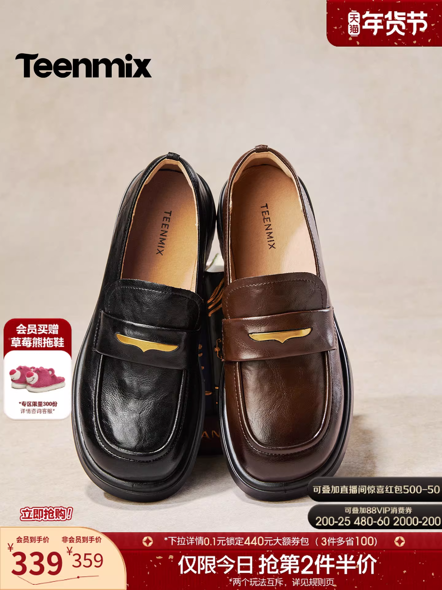 Giày lười đế dày phong cách Anh Quốc Tianmeiyi giày đơn phong cách retro dành cho nữ giày da đế mềm thông thường mẫu mới mùa xuân 2026