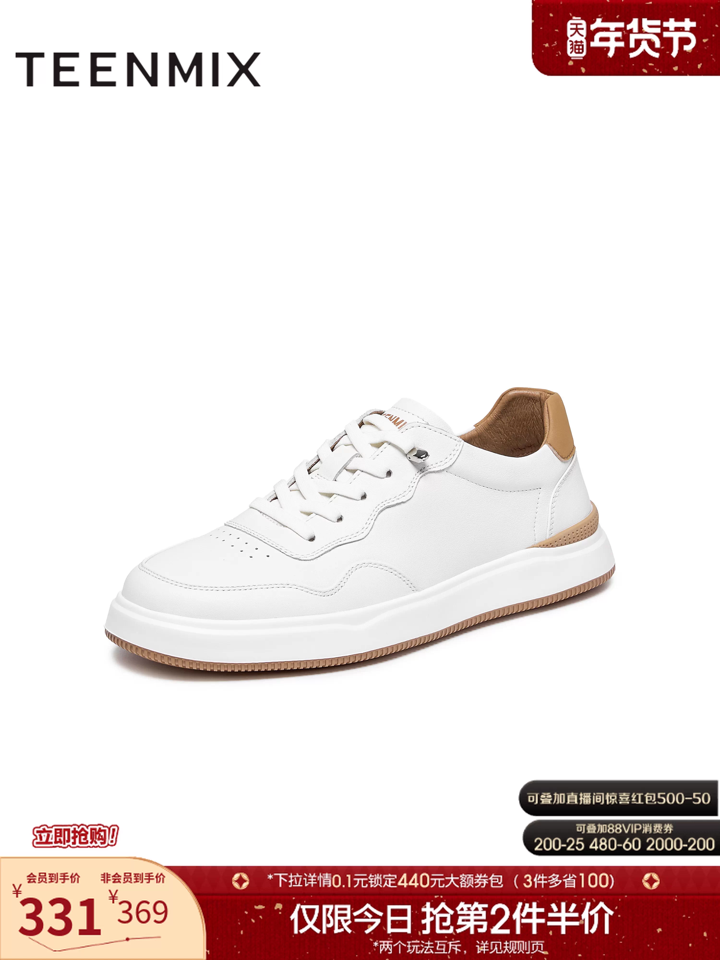 Giày thể thao nam Tianmeiyi 2025 thu đông kiểu mới, cùng mẫu, không dây, đơn giản, thoải mái, mã 3WA01CM5