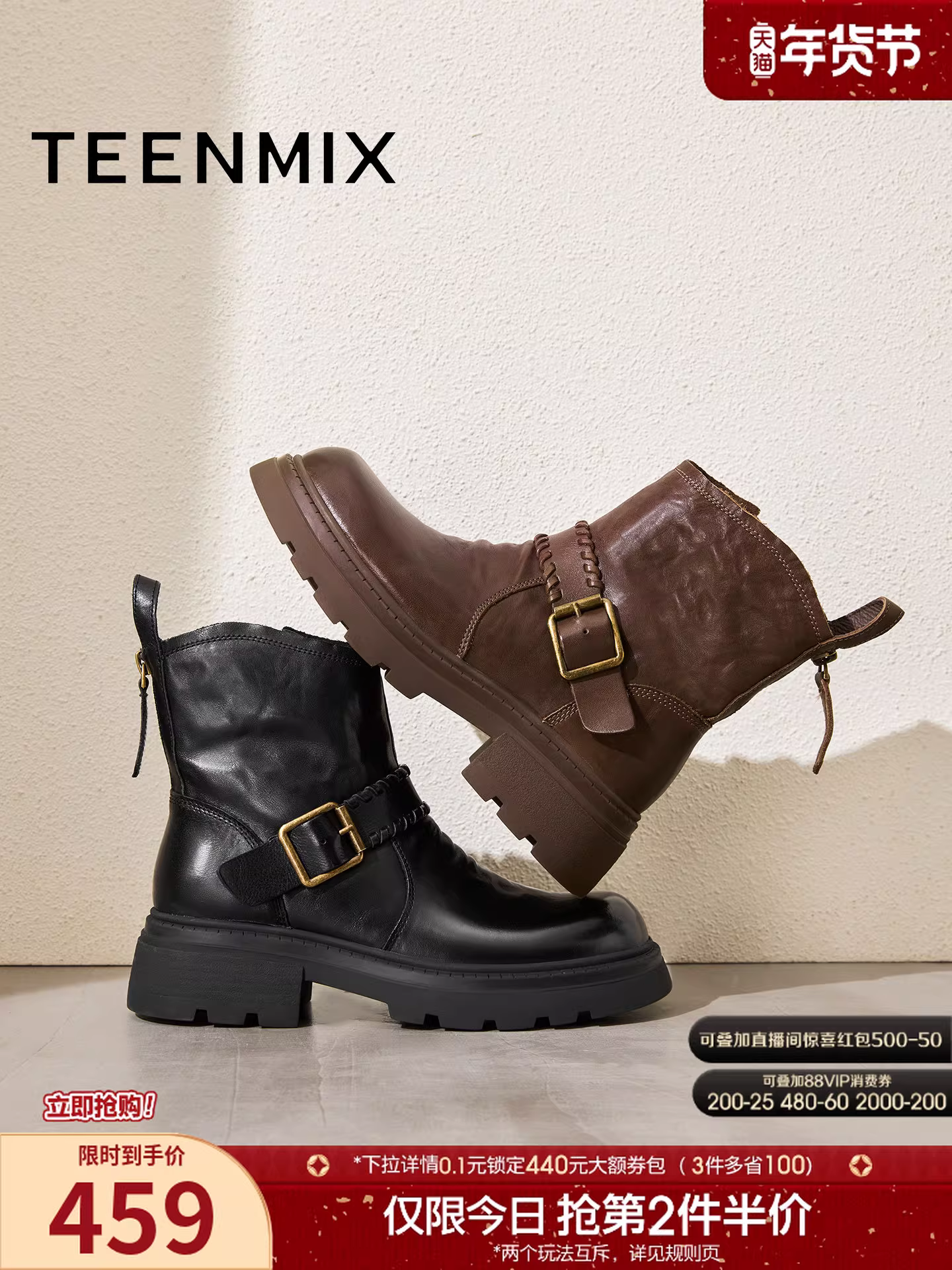 Giày bốt kiểu phương Tây đế dày cổ điển Tianmeiyi có lông cừu, bốt thời trang, giày nữ, bốt ngắn thông thường, bốt da, phong cách mới mùa đông 2025