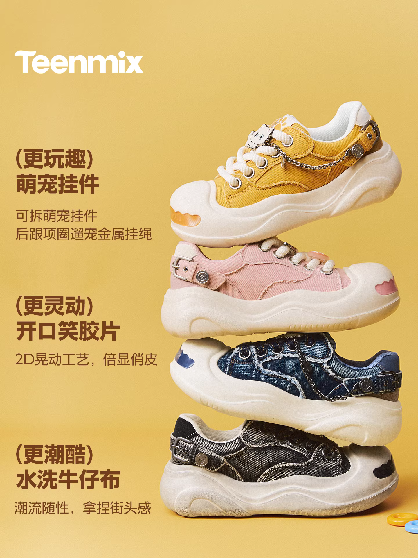 Giày Sneaker Nữ Tianmeiyi Dáng Bánh Bao Dễ Thương Phong Cách Retro Đế Dày Mũi Tròn Chất Liệu Vải Canvas Mẫu Mới Xuân 2026