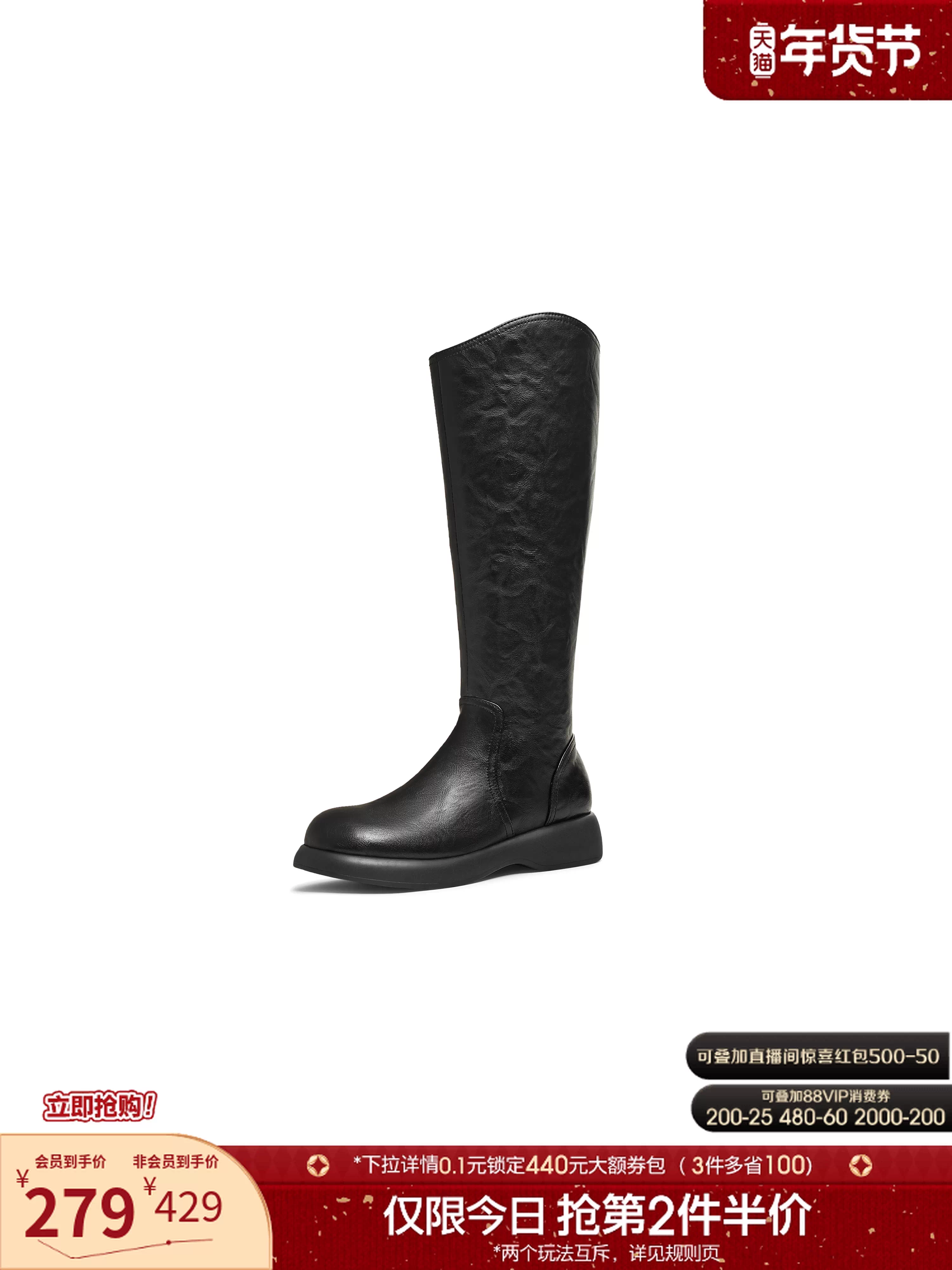 Giày bốt hiệp sĩ đế dày cổ điển Tianmeiyi, bốt dài, giày nữ, bốt thời trang cổ cao, bốt da, mẫu mới mùa đông 2025 CFT80DG5