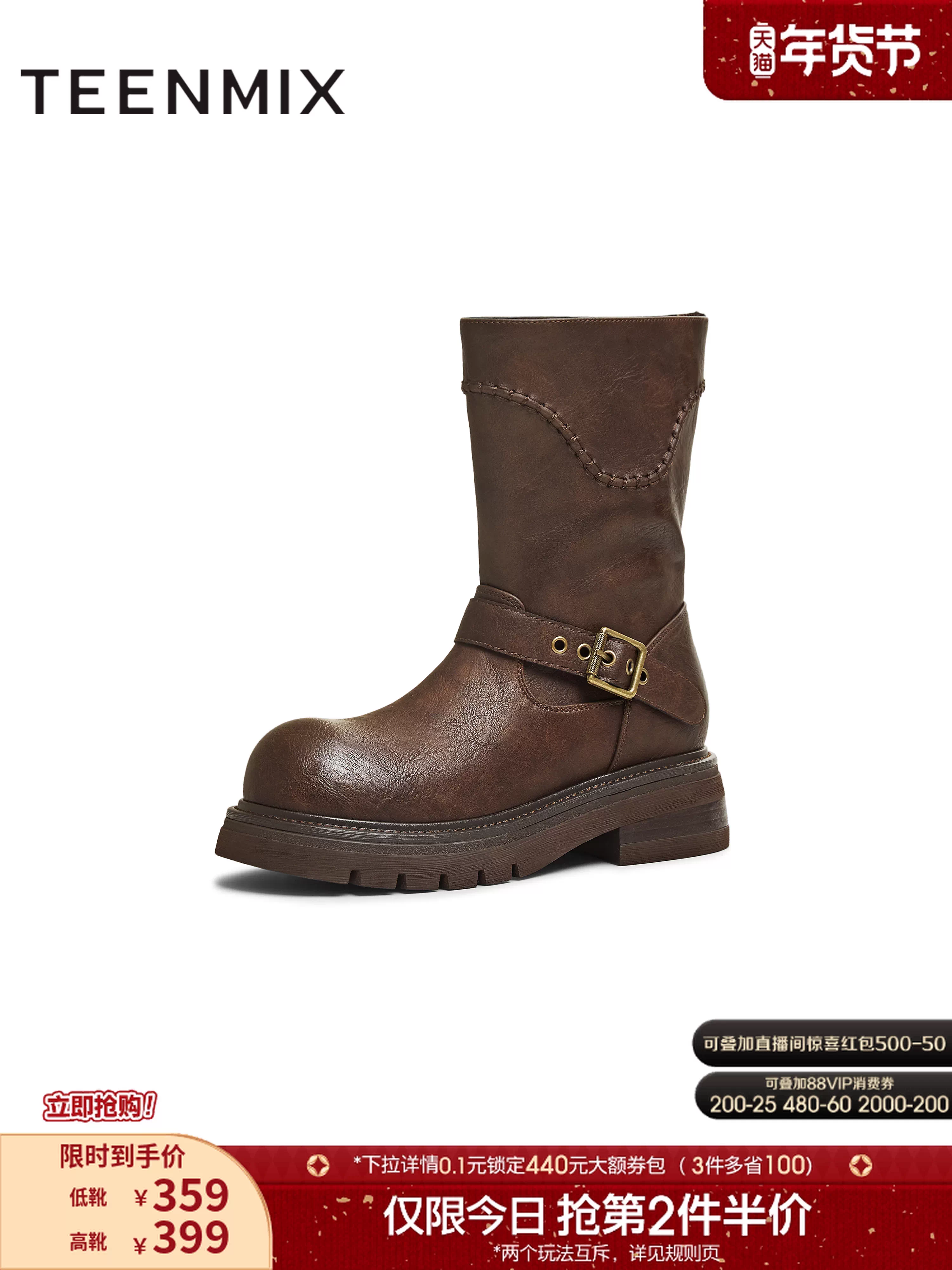 Giày bốt cổ cao kiểu Tây retro Tianmeiyi đế dày, bốt ngắn, bốt hiệp sĩ, bốt dài, giày nữ, bốt thời trang cao cổ, kiểu mới mùa đông 2025