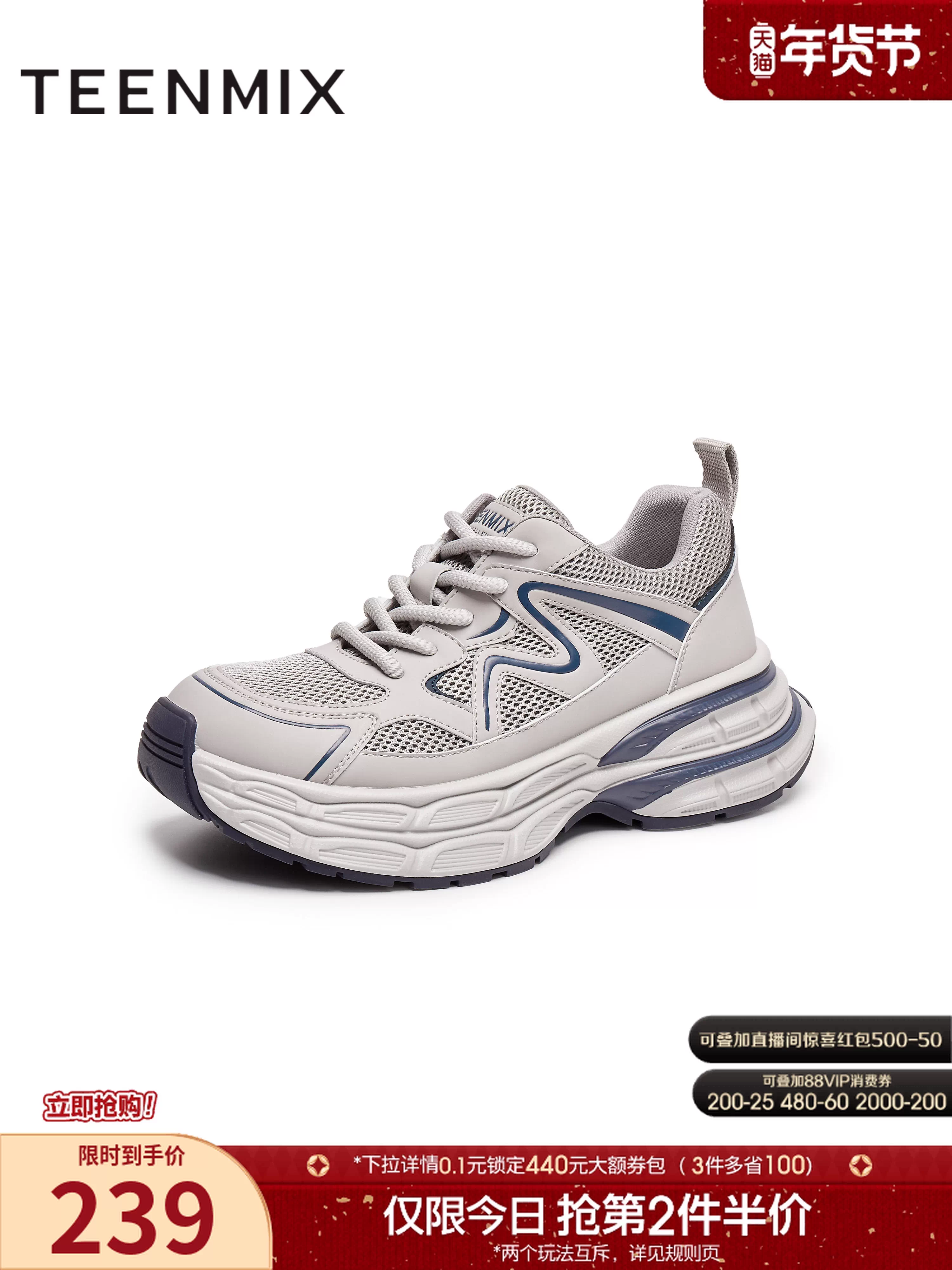 Giày thể thao nam Tianmeiyi 2025 thu đông mới, kiểu dáng thời trang, dây buộc, đế dày, phong cách năng động, dành cho bố, mã LDX37CM5