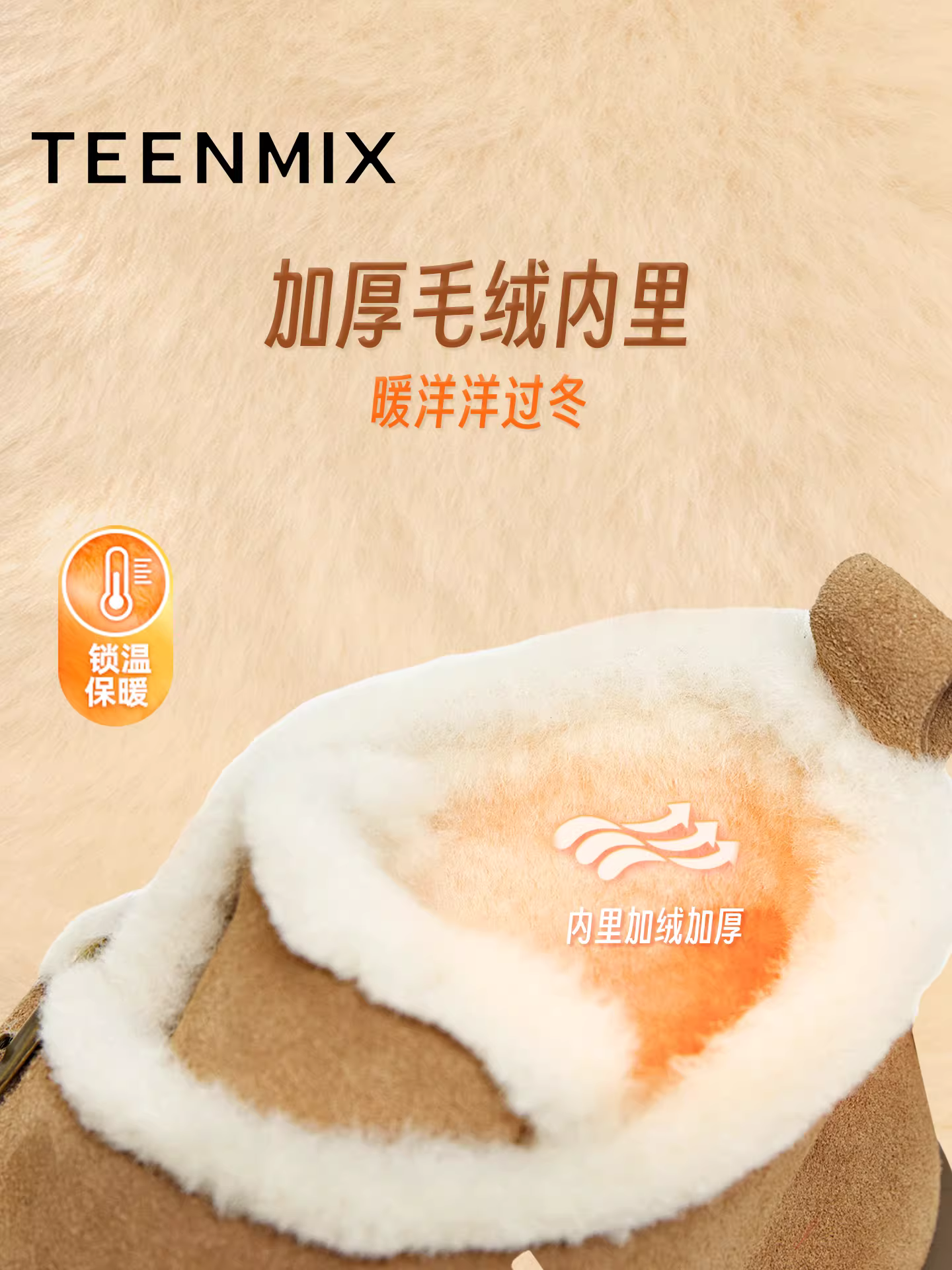 Giày bốt tuyết ấm lót lông cừu kiểu cổ điển Tianmeiyi, đế dày, chất liệu cotton, giày bốt ngắn nữ, kiểu dáng thường ngày, mẫu mới mùa đông 2025, mã BK423DD5