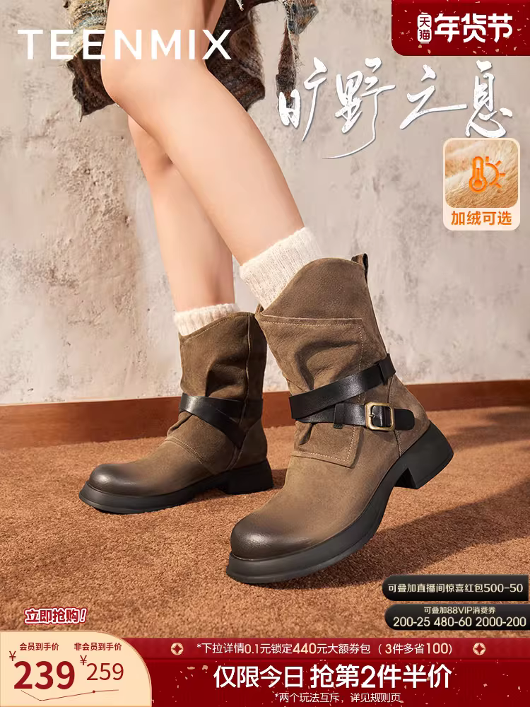 Giày bốt kiểu phương Tây cổ điển kiểu Tianmeiyi Barn của Liu Ying, giày bốt hiệp sĩ, giày nữ, bốt ngắn lót lông cừu, mẫu mùa đông mới.