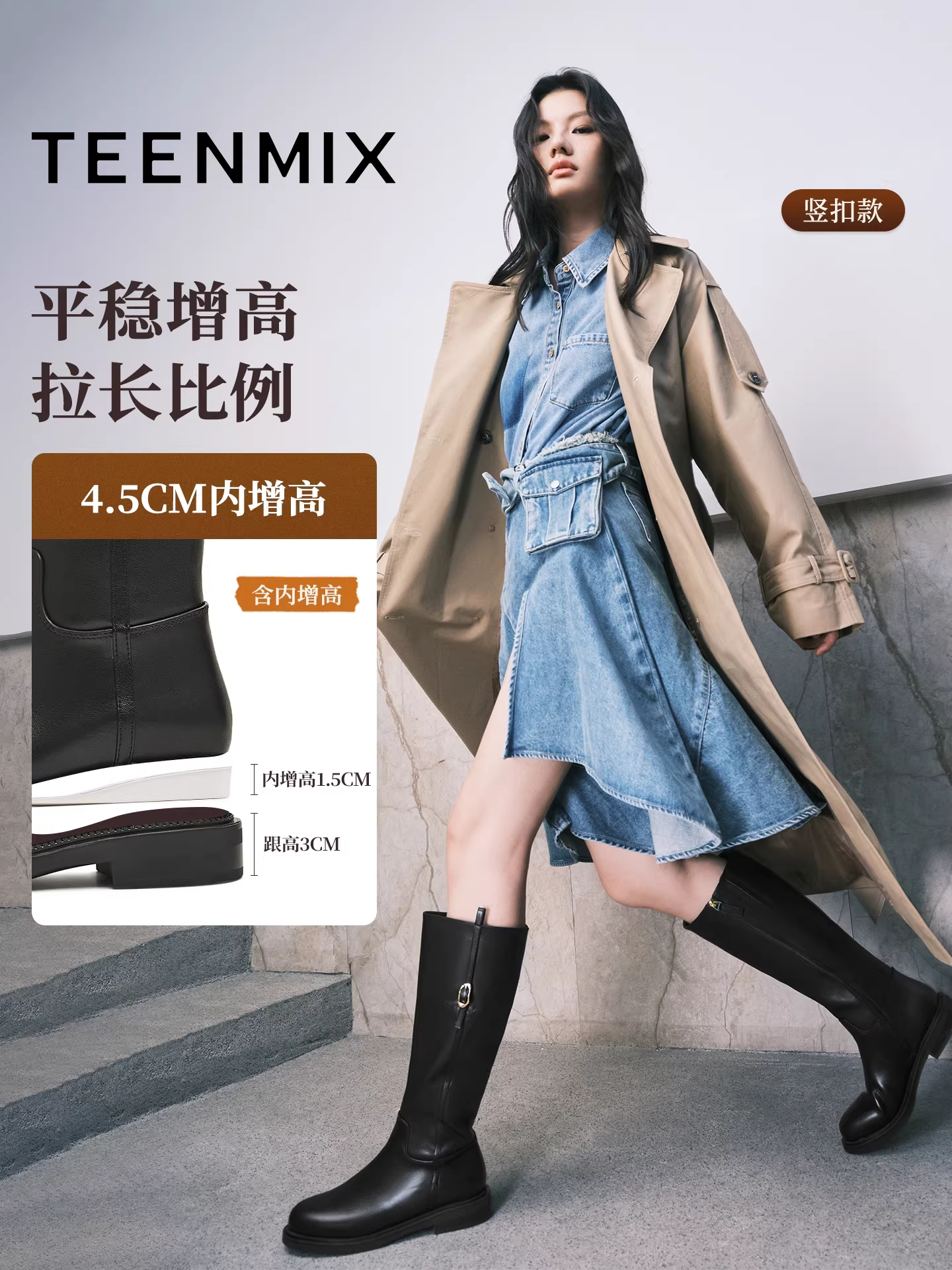 Wu Xuan Yi Tianmeiyi Giày bốt ngàn vàng Giày bốt hiệp sĩ đế dày cổ điển có lót lông cừu Giày bốt dài Giày nữ Giày bốt thời trang mới Giày bốt da