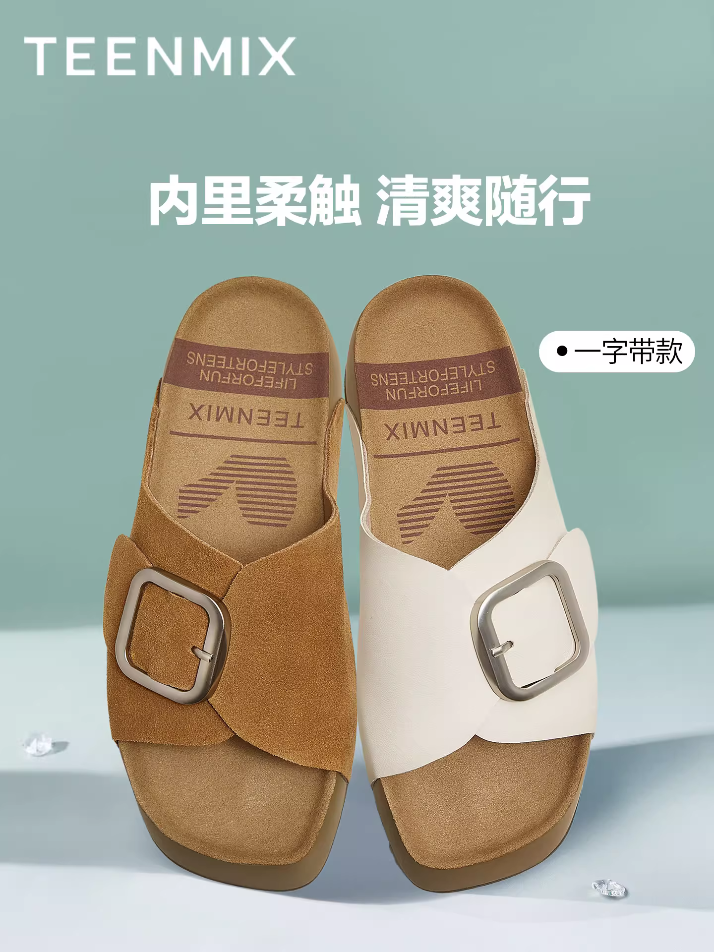 Dép xỏ ngón đế dày và thiết kế tăng chiều cao của Tianmeiyi, kiểu Birkenstock dành cho nữ, dép đế mềm, kiểu dáng thường ngày, mẫu mới 2025.