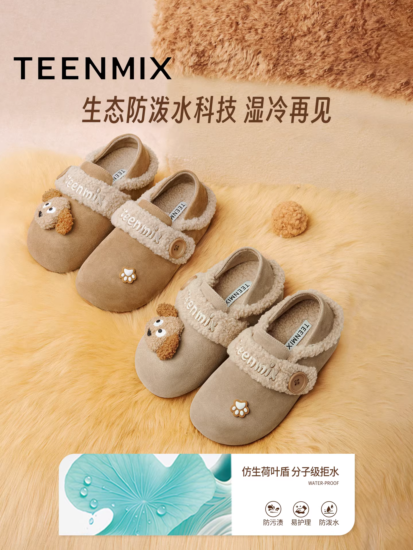 Tianmeiyi Velvet Latte Giày đế dày lót lông cừu ấm áp kiểu Birkenstock Giày lông thú Giày cotton Giày bốt đi tuyết nữ Giày bốt ngắn Mùa đông kiểu dáng mới