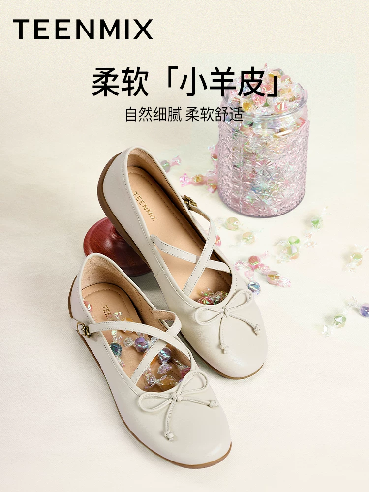 Giày Mary Jane đế mềm neon Tianmeiyi màu đỏ, giày da nhỏ, giày bệt nữ, giày đế thấp, kiểu mới mùa thu 2025