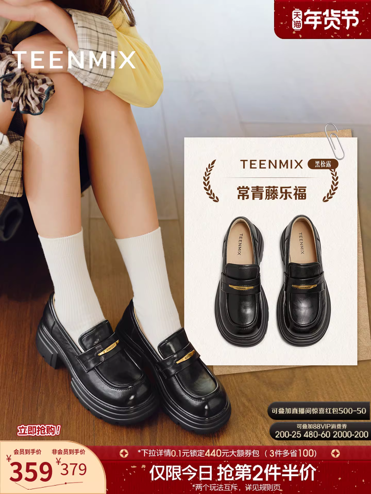 Giày lười đế dày tăng chiều cao Tianmeiyi kiểu Anh dành cho nữ, giày đơn giản cổ điển, giày da nhỏ, mẫu mới thu 2025 BL271CA5