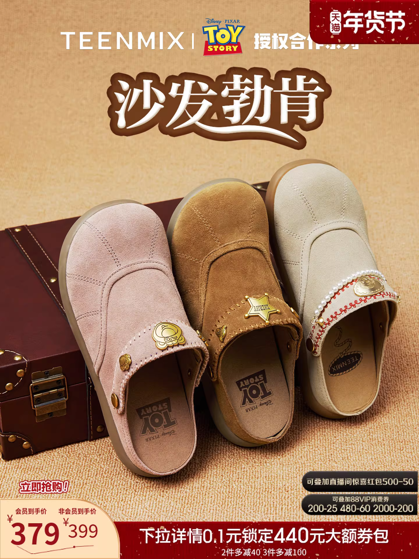 Tianmeiyi Toy Story hợp tác sản xuất ghế sofa Woody kiểu Birkenstock, dép nửa mũi kín đế mềm dành cho nữ, dép kiểu mùa thu mới.