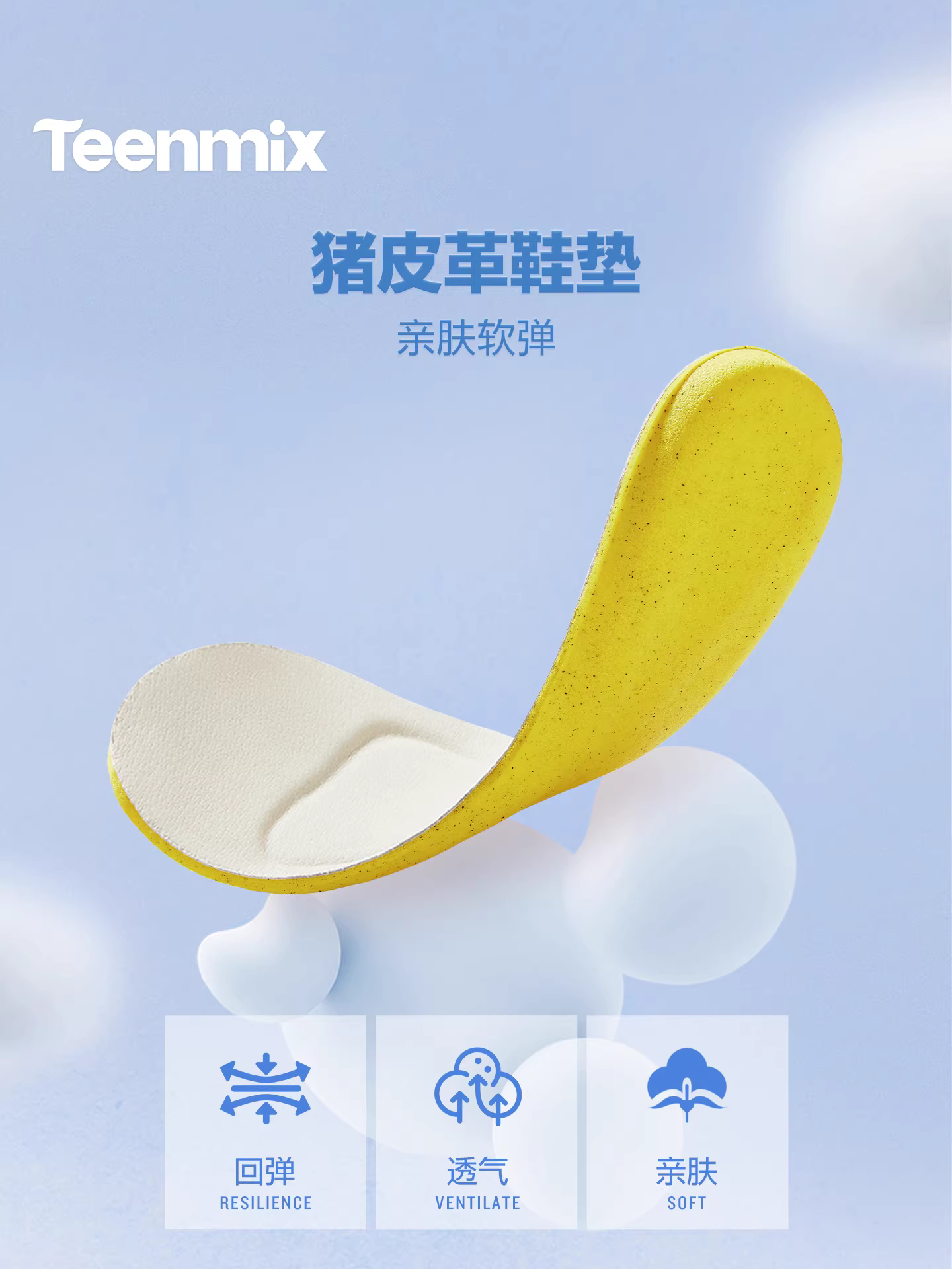 Giày thể thao đế dày tăng chiều cao màu trắng Tianmeiyi White Moonlight dành cho nữ, giày đơn giản, mẫu mới xuân 2026