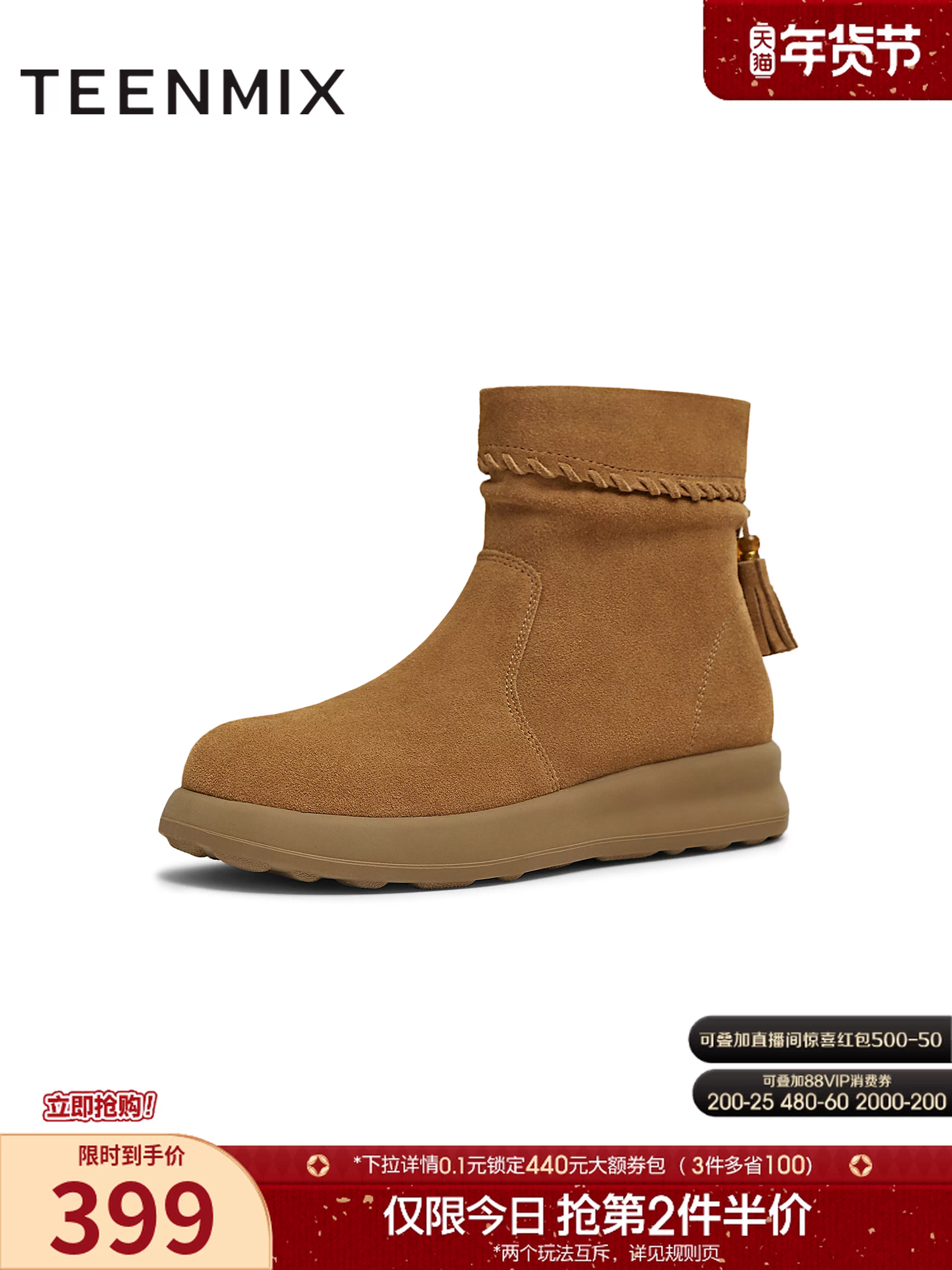 Giày bốt cổ điển đế dày Tianmeiyi, kiểu bốt xếp tầng, giày nữ, bốt thời trang, bốt ngắn, mẫu mới mùa đông 2025 KNZ26DD5