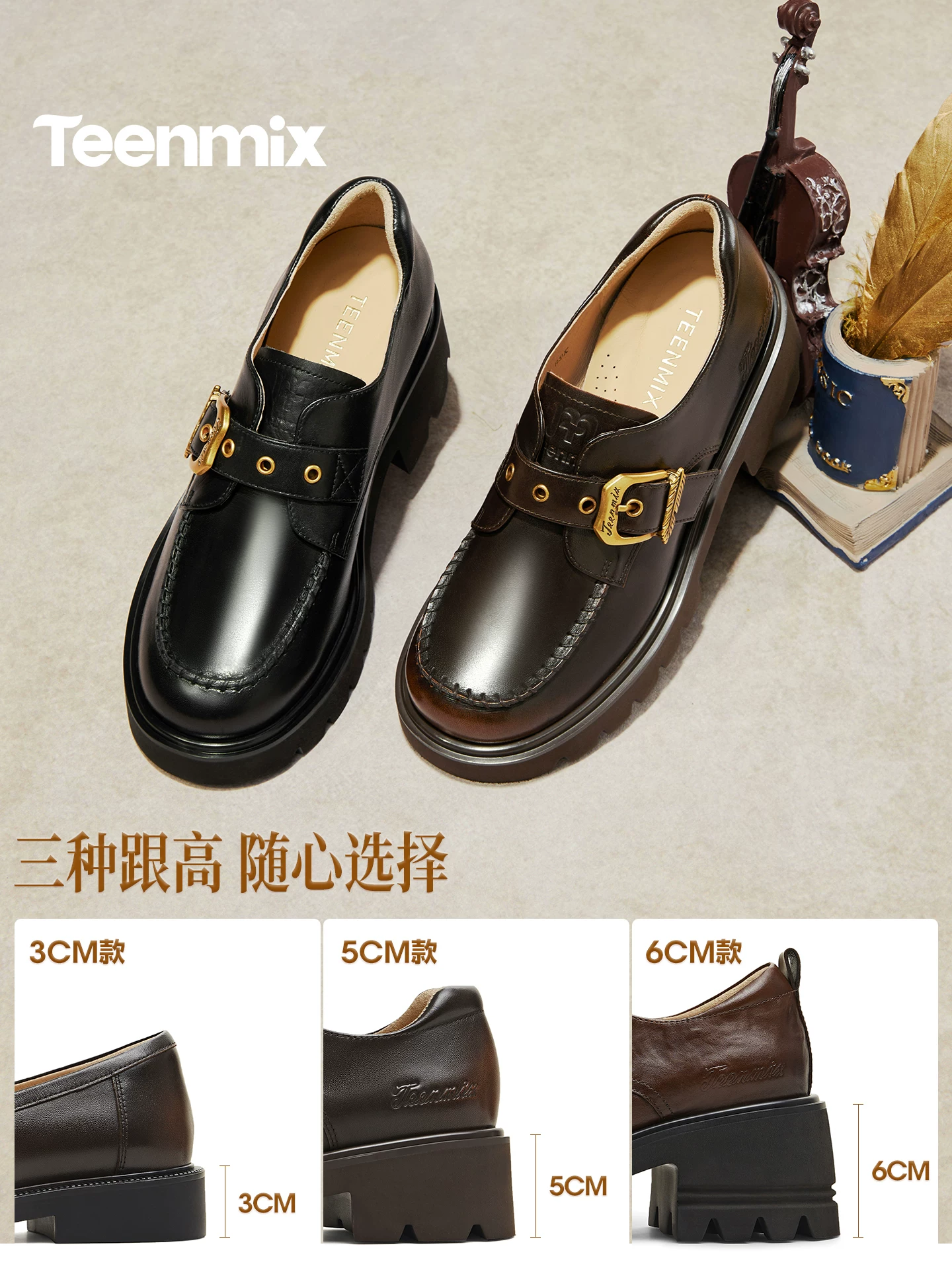 Giày lười da nữ kiểu Anh tăng chiều cao đế dày lông vũ vàng Tianmeiyi mẫu mới xuân 2026