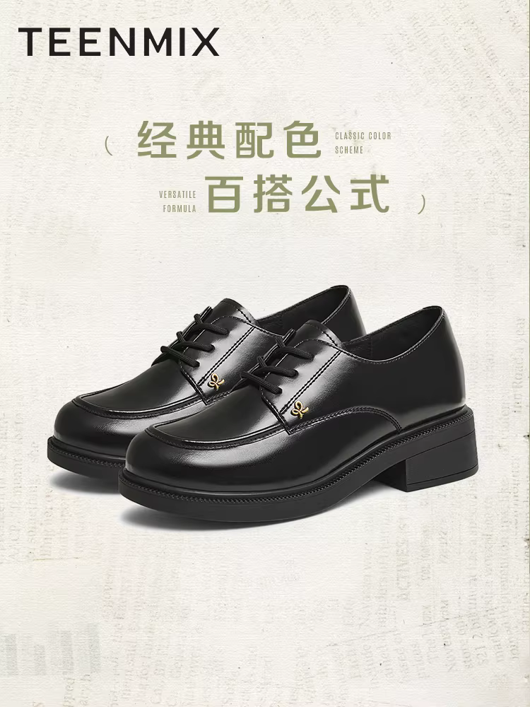 Tianmeiyi retro đế dày kiểu Anh giày da Oxford giày nữ giày mùa xuân mẫu mới CNG31AM5