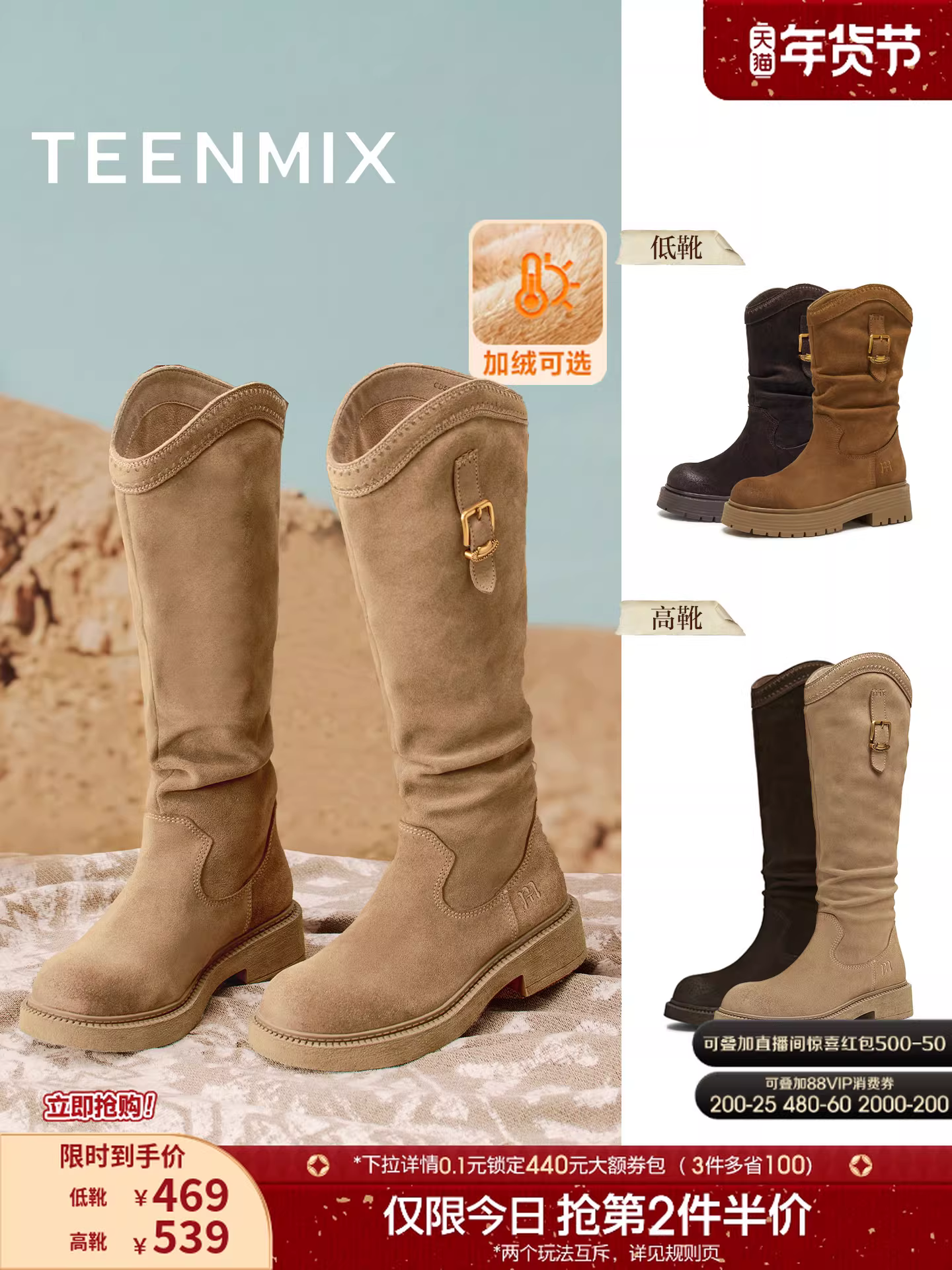 Giày bốt kiểu phương Tây đế dày cổ điển Tianmeiyi có lớp lót lông cừu, bốt xếp chồng, bốt dài, giày nữ, bốt thời trang cổ cao, bốt ngắn, phong cách mùa đông mới.