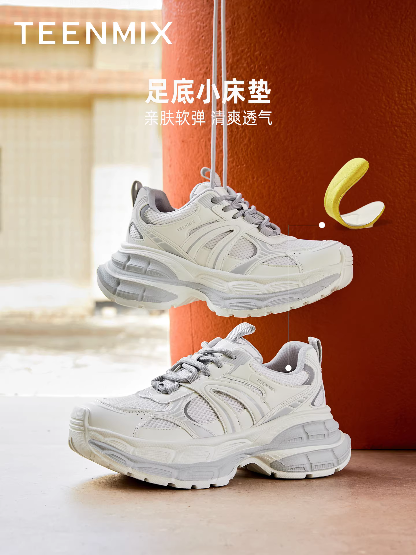 Giày thể thao nữ đế dày tăng chiều cao kiểu dáng cùng của Wu Xuanyi, màu bạc, phong cách bố, mẫu mới 2025