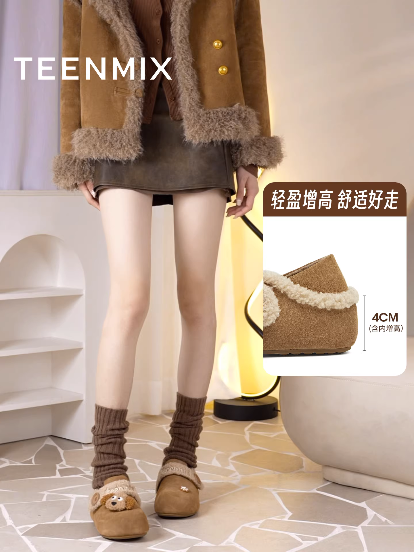 Tianmeiyi Velvet Latte Giày đế dày lót lông cừu ấm áp kiểu Birkenstock Giày lông thú Giày cotton Giày bốt đi tuyết nữ Giày bốt ngắn Mùa đông kiểu dáng mới