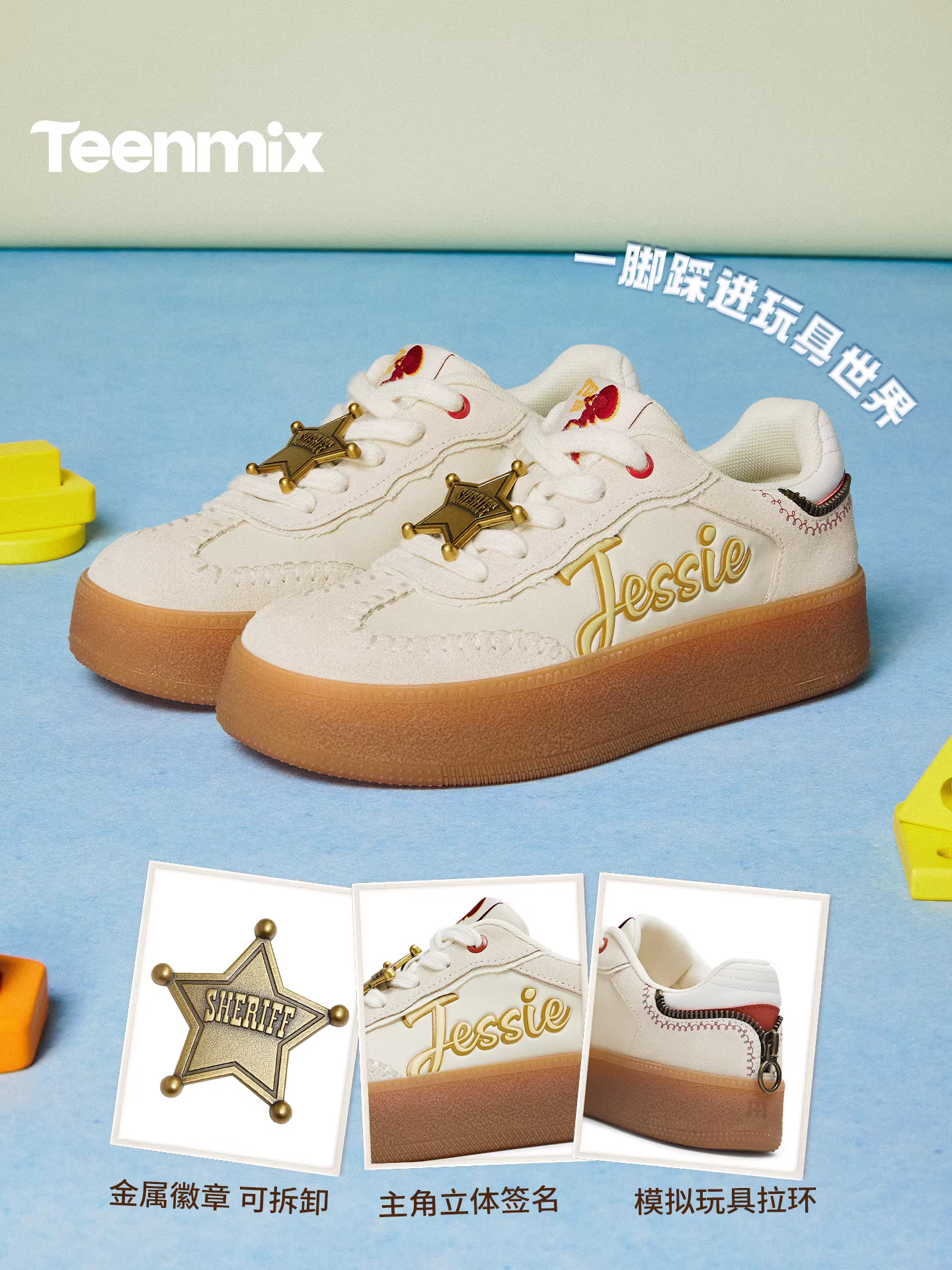 Giày tập thể thao đế dày tăng chiều cao thủ công, phối hợp giữa Tianmeiyi và Toy Story dành cho nữ, lót lông cừu, mẫu mới 2026