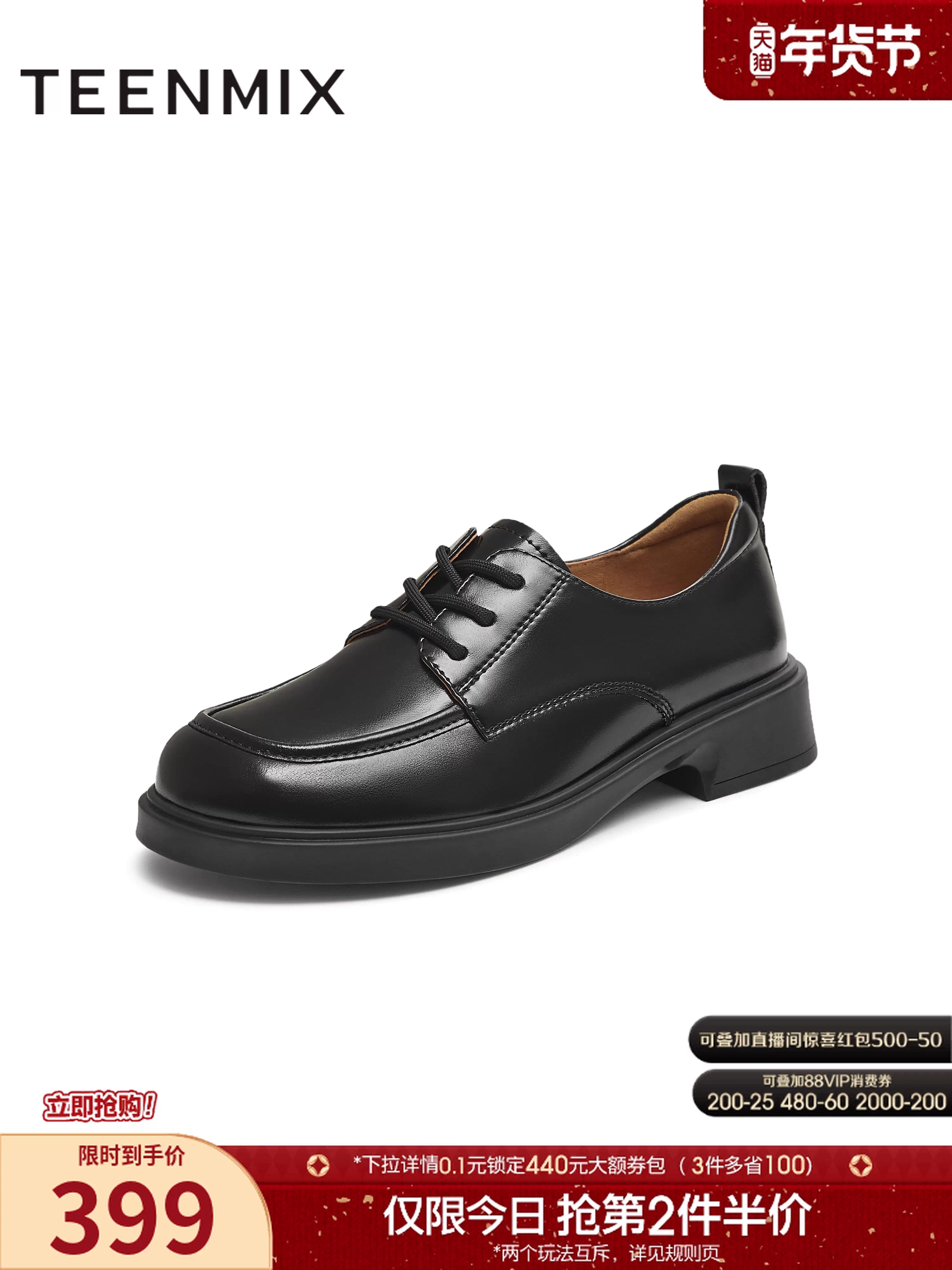 Giày da đế dày phong cách Anh Quốc Tianmeiyi Giày Oxford nữ giày thường mùa thu 2025 mẫu mới COY43CM5