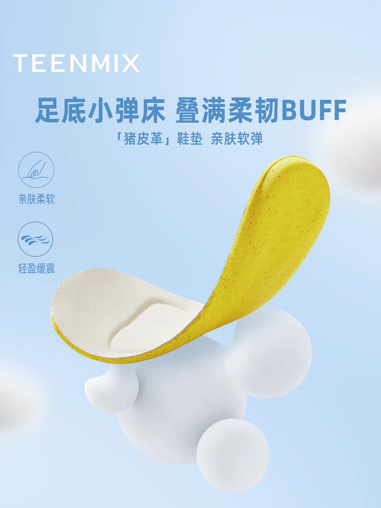 Giày thể thao nữ Tianmeiyi đế dày cổ điển màu trắng, giày thể thao sao, giày thể thao thường ngày, mẫu mới thu 2025 KB077CM5