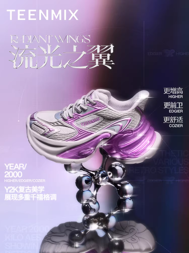 Giày thể thao đế dày tăng chiều cao kiểu Tianmeiyi của Chu Ứng dành cho nữ, giày thể thao cổ điển mùa xuân mới.