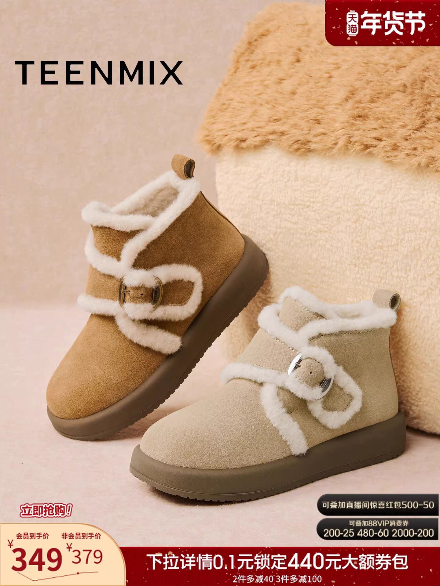 Giày bốt tuyết ấm lót lông cừu kiểu cổ điển Tianmeiyi, đế dày, chất liệu cotton, giày bốt ngắn nữ, kiểu dáng thường ngày, mẫu mới mùa đông 2025, mã BK423DD5