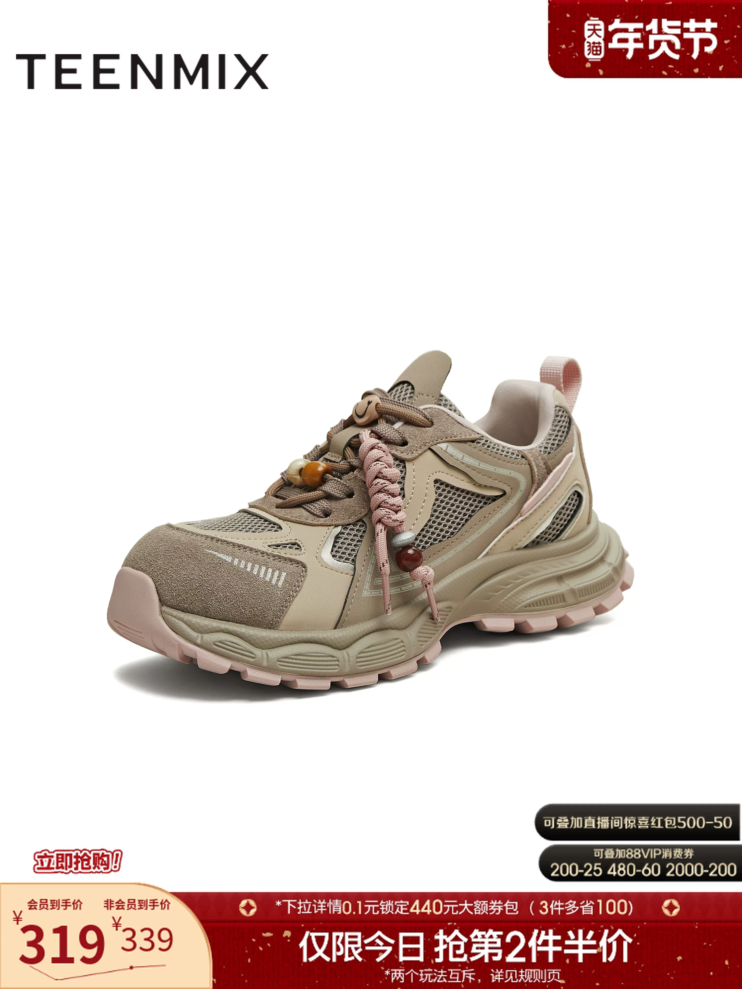 Giày thể thao đế dày kiểu retro Tianmeiyi dành cho nữ, kiểu buộc dây, đi ngoài trời, phong cách thường ngày, mẫu mới mùa đông 2025, mã KD123DM5