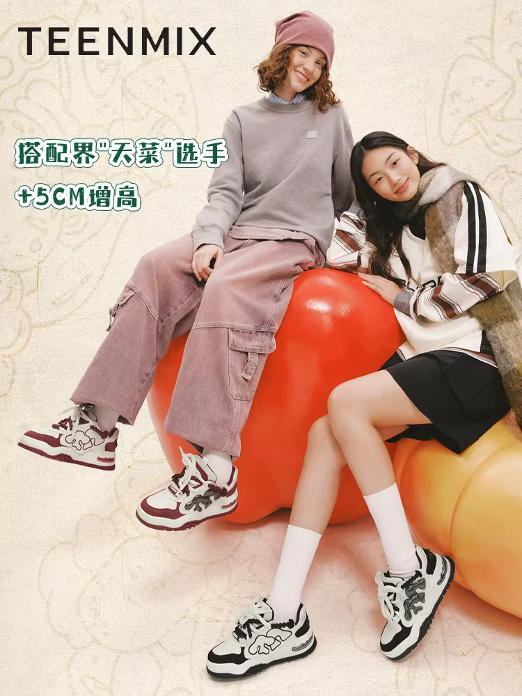 Giày thể thao đế dày Tianmeiyi Vegetable Circle dành cho nữ, giày thể thao lót lông cừu, mẫu mùa xuân mới