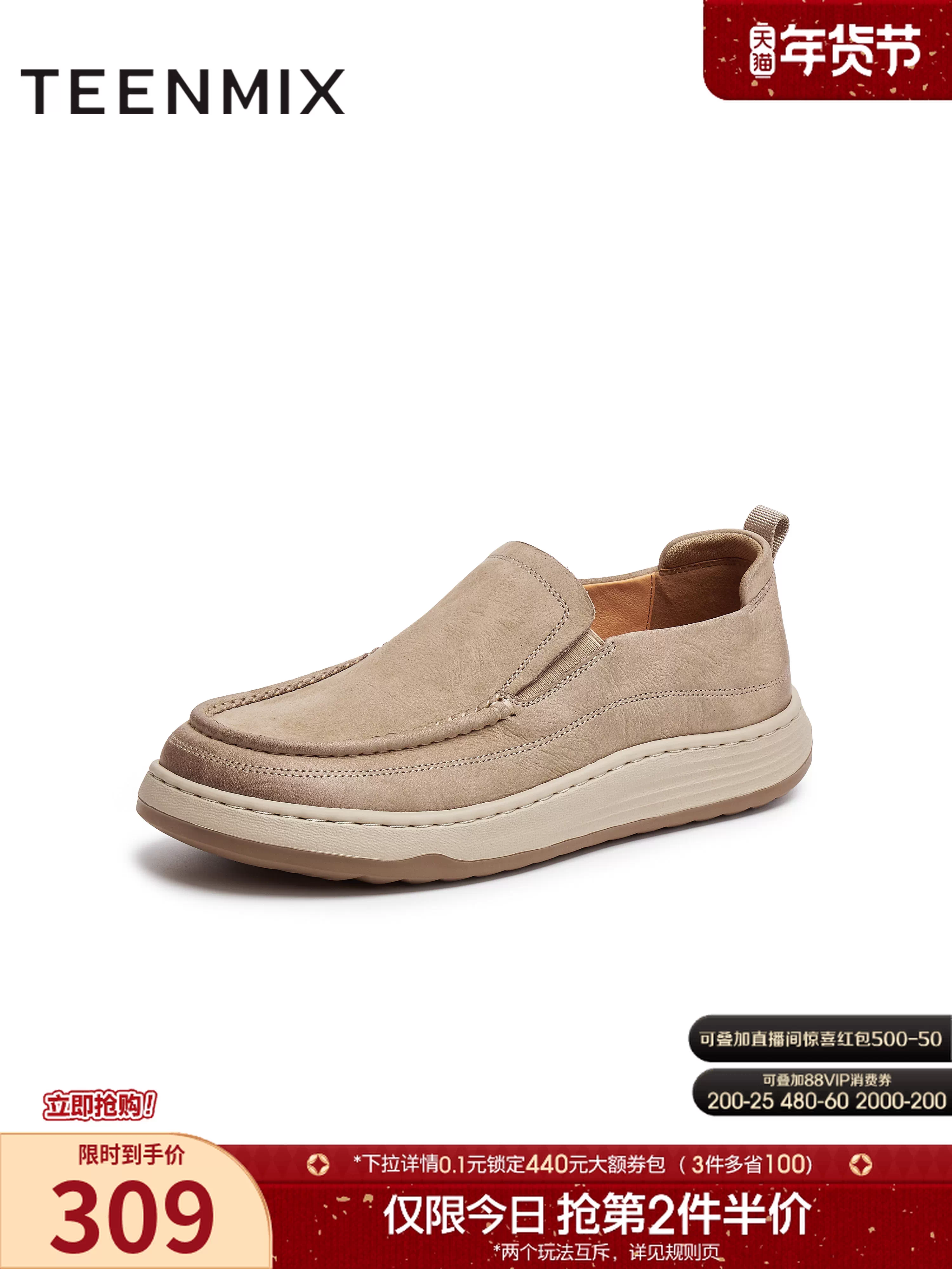 Giày da nam Tianmeiyi 2025 thu đông, kiểu dáng đa năng, retro, dễ đi, đế dày, phong cách thường ngày XXPC2CM5