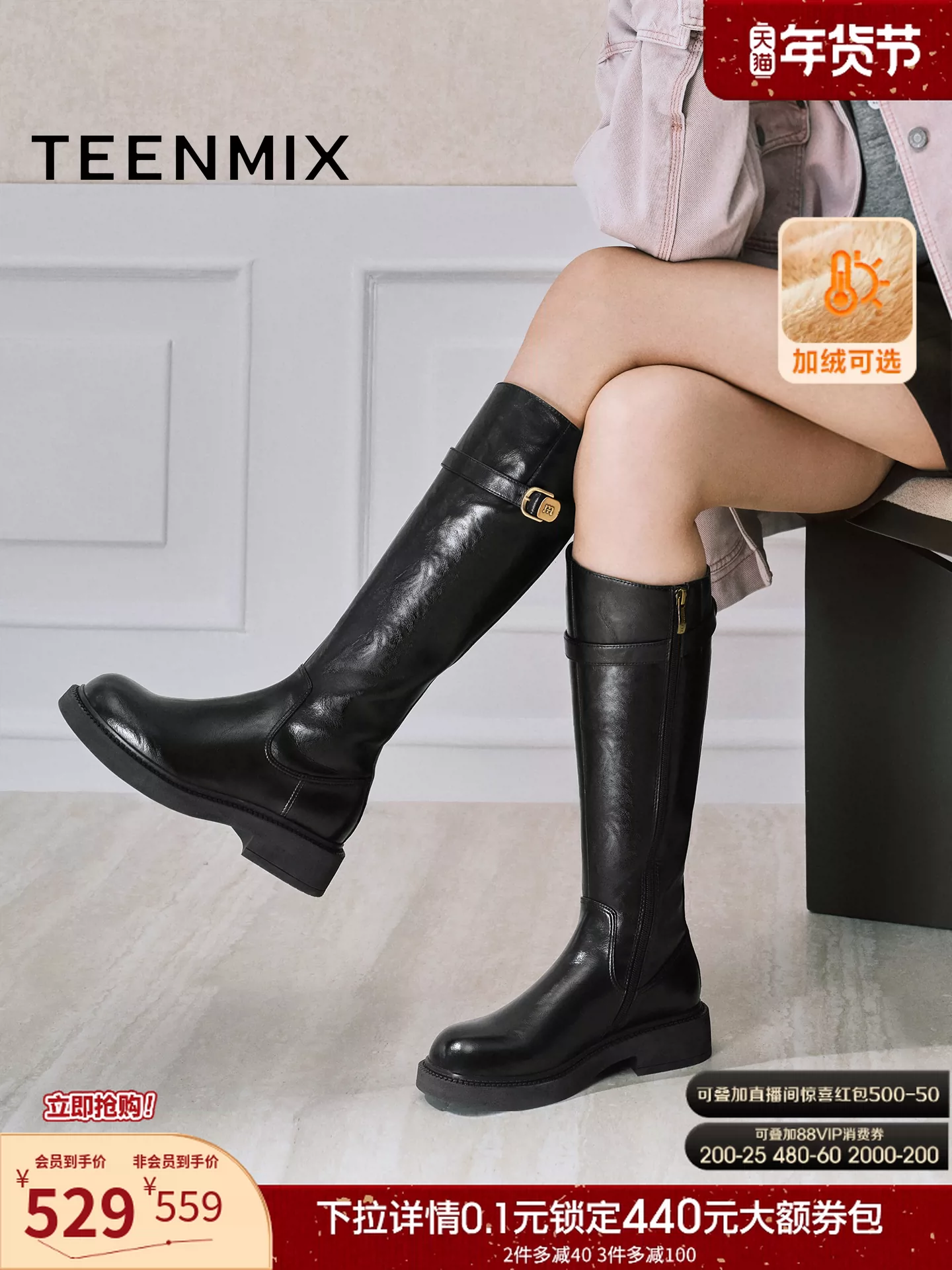 Giày bốt hiệp sĩ đế dày cổ điển Tianmeiyi có lót lông cừu, bốt cao cổ nữ, bốt thời trang, bốt da, mẫu mới mùa đông 2025.