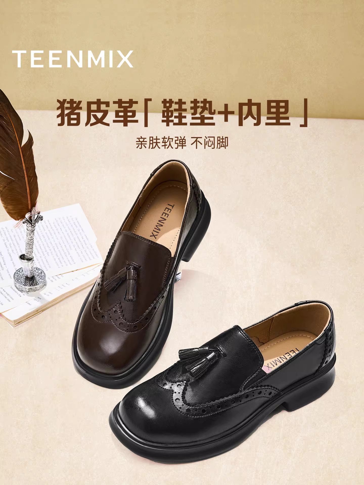 Tianmeiyi Brogue Tassel Retro Loafers Giày đế bằng nữ 2025 Mẫu mới mùa thu KE066CM5