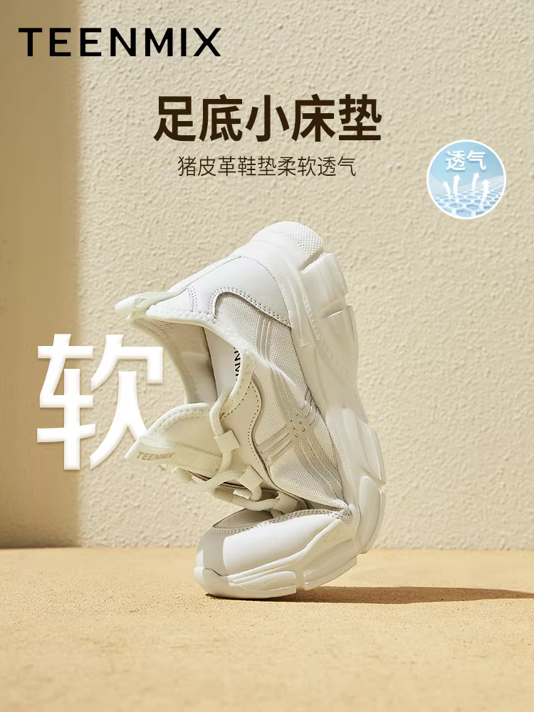 Giày thể thao đế dày thoáng khí Tianmeiyi X series giày thể thao đế mềm giày thể thao nữ kiểu dáng mới mùa hè