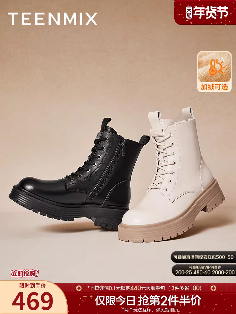 Giày bốt Martin đế dày lót lông cừu phong cách Anh cổ điển Tianmeiyi dành cho nữ, bốt da ngắn thông thường, mẫu mùa đông mới CQ942DD4