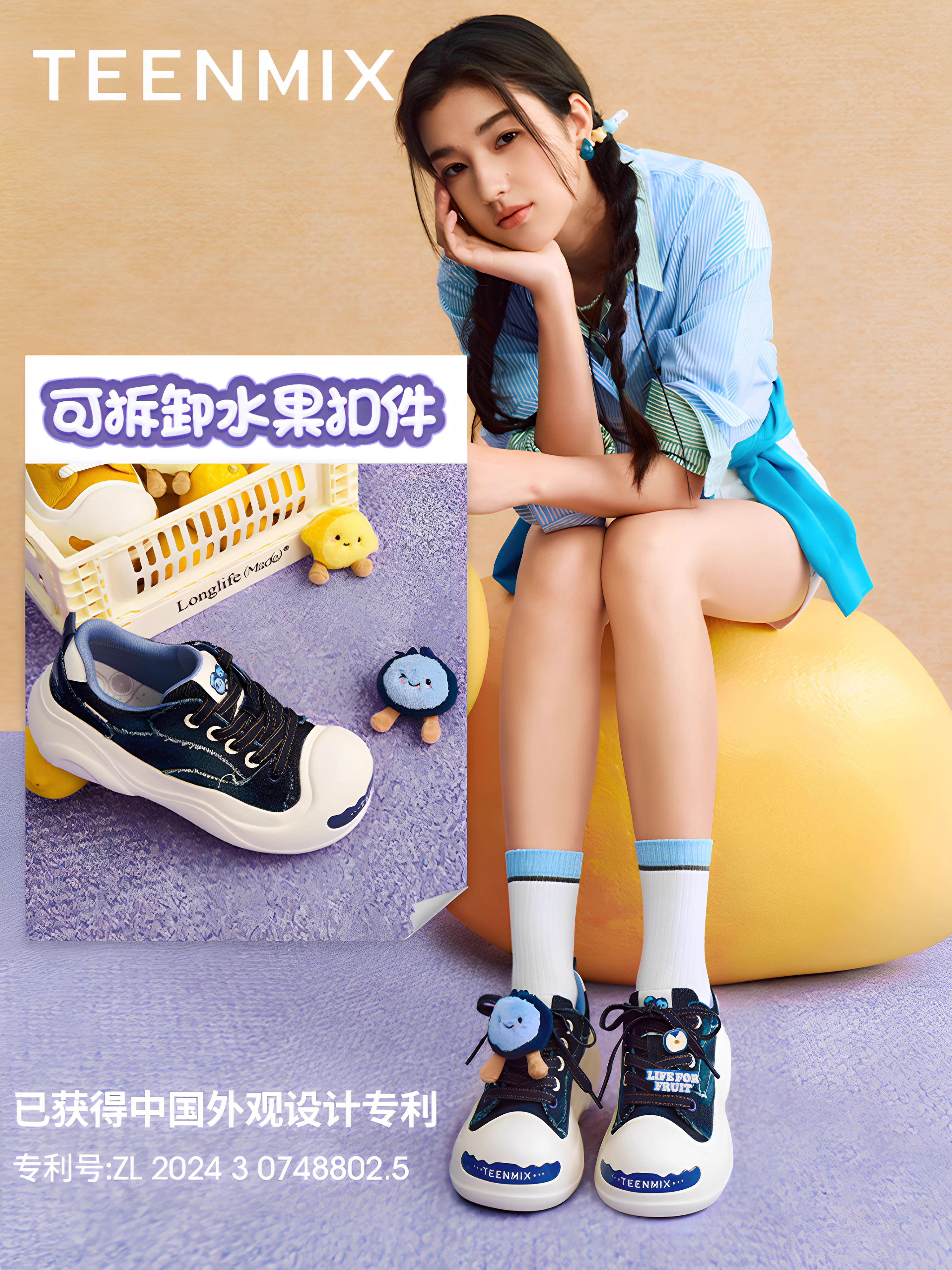 Giày thể thao đế dày tăng chiều cao Wu Xuanyi Tianmeiyi có lót lông, giày thể thao màu trắng mới mùa thu dành cho nữ.