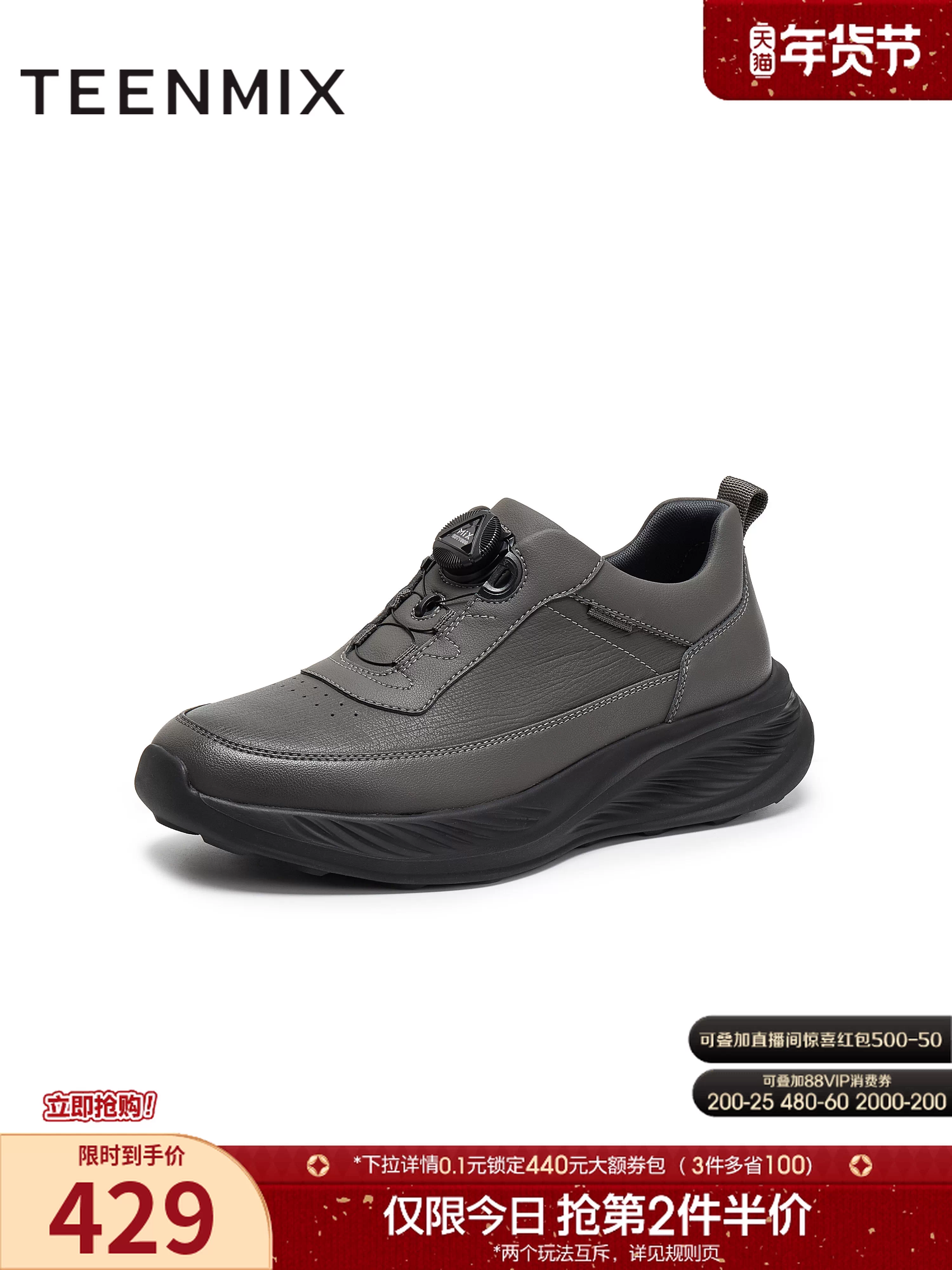 Giày thể thao nam Tianmeiyi 2025 mùa đông kiểu mới, phong cách retro, đa năng, FDU12DM5