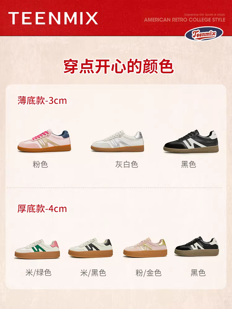Giày tập luyện đế dày màu chặn màu Tianmeiyi, giày thể thao cổ điển dành cho nữ, giày thể thao thông thường mới AI021CM3