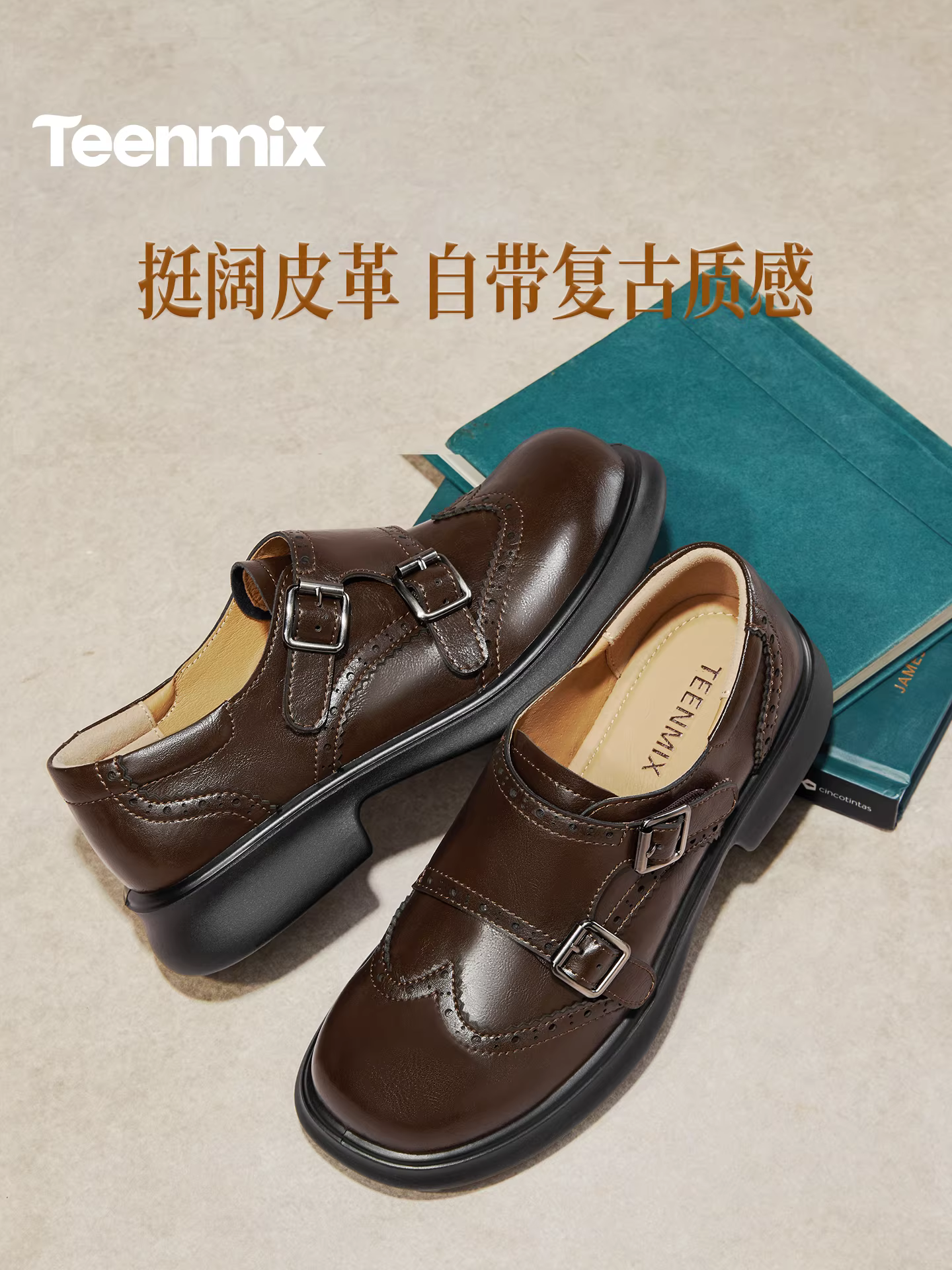 Giày Loafer Tianmeiyi Brogue đế dày kiểu Anh, giày đơn giản cổ điển, giày da đế mềm nữ, mẫu mới 2026