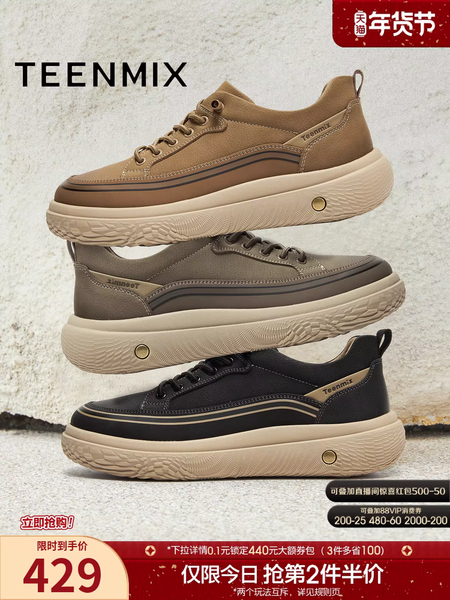 Tianmeiyi 2026 Mùa xuân phong cách mới Phiên bản trung tâm mua sắm Giày thể thao đa năng ngoài trời thông thường hàng ngày dành cho nam giới 3ZC01AM6