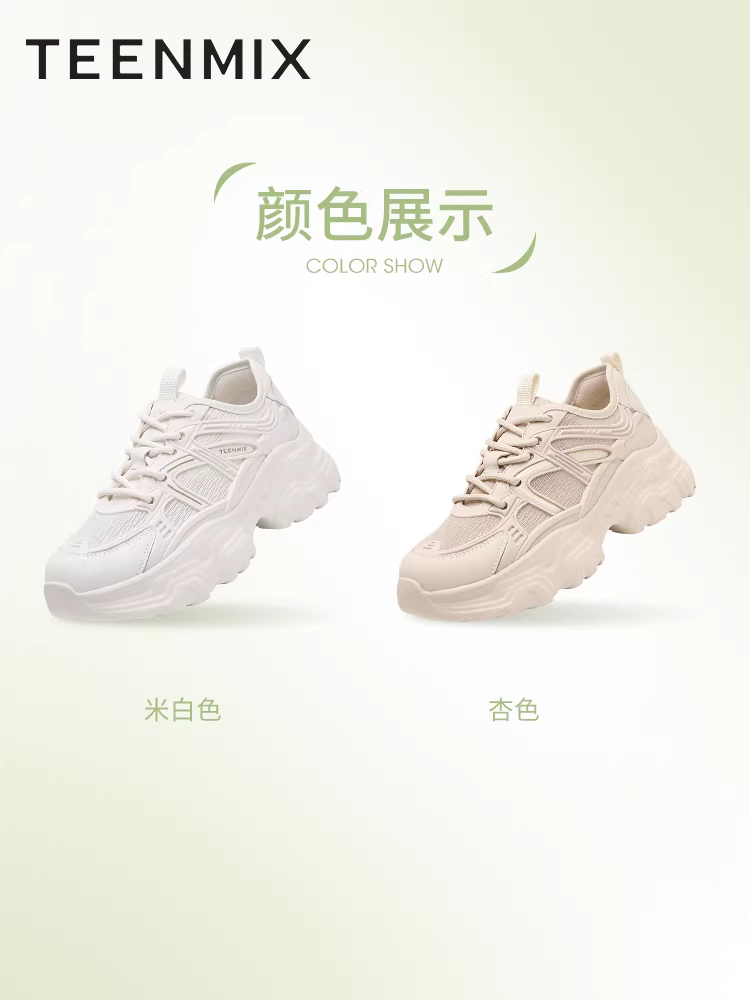 Giày thể thao Tianmeiyi đế dày oxy bố giày nữ màu trắng giày thường mùa hè mẫu mới BI821BM4