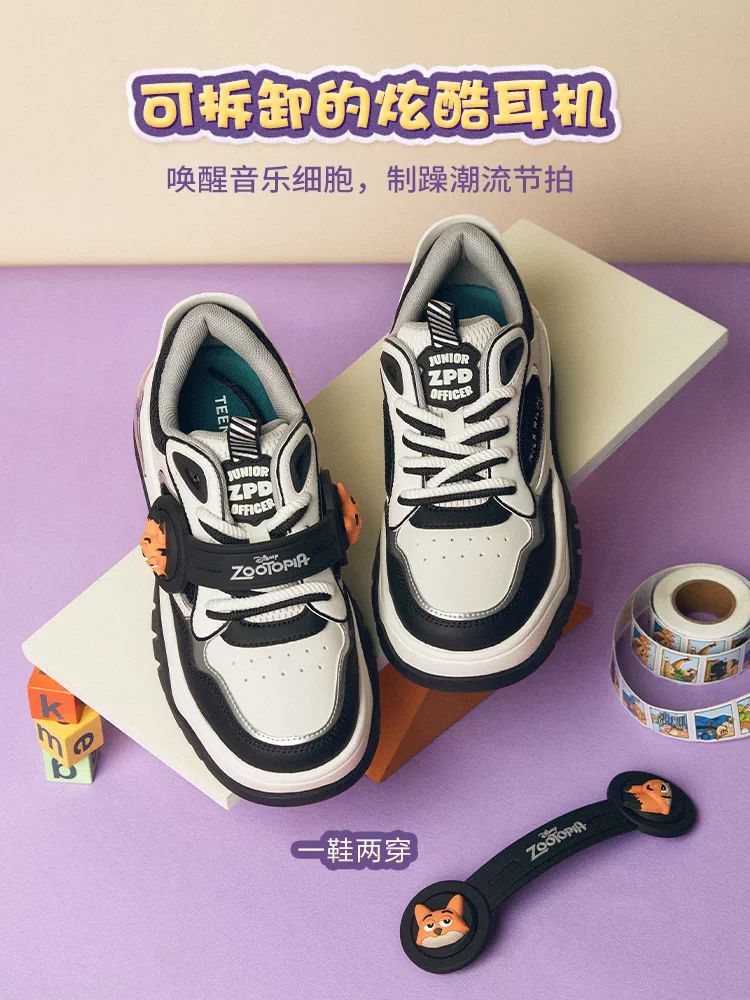 Tianmeiyi Zootopia Collaboration Walkman Giày đế dày Giày thể thao nữ Giày thể thao mùa xuân Mẫu mới