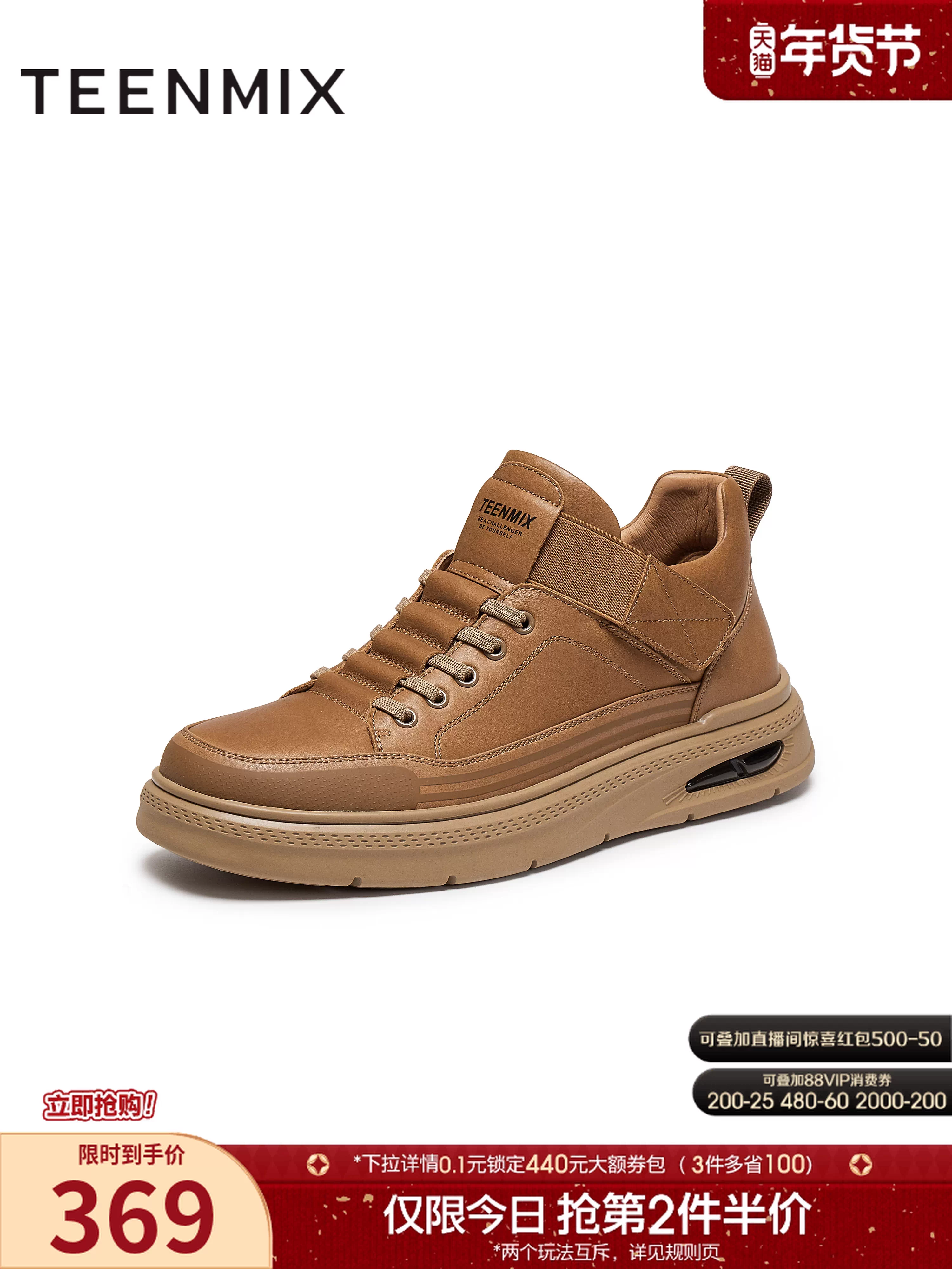 Giày da nam kiểu Anh cổ điển, buộc dây, mẫu mới mùa đông 2025, cùng kiểu dáng với trung tâm thương mại Tianmeiyi 3WX01DM5