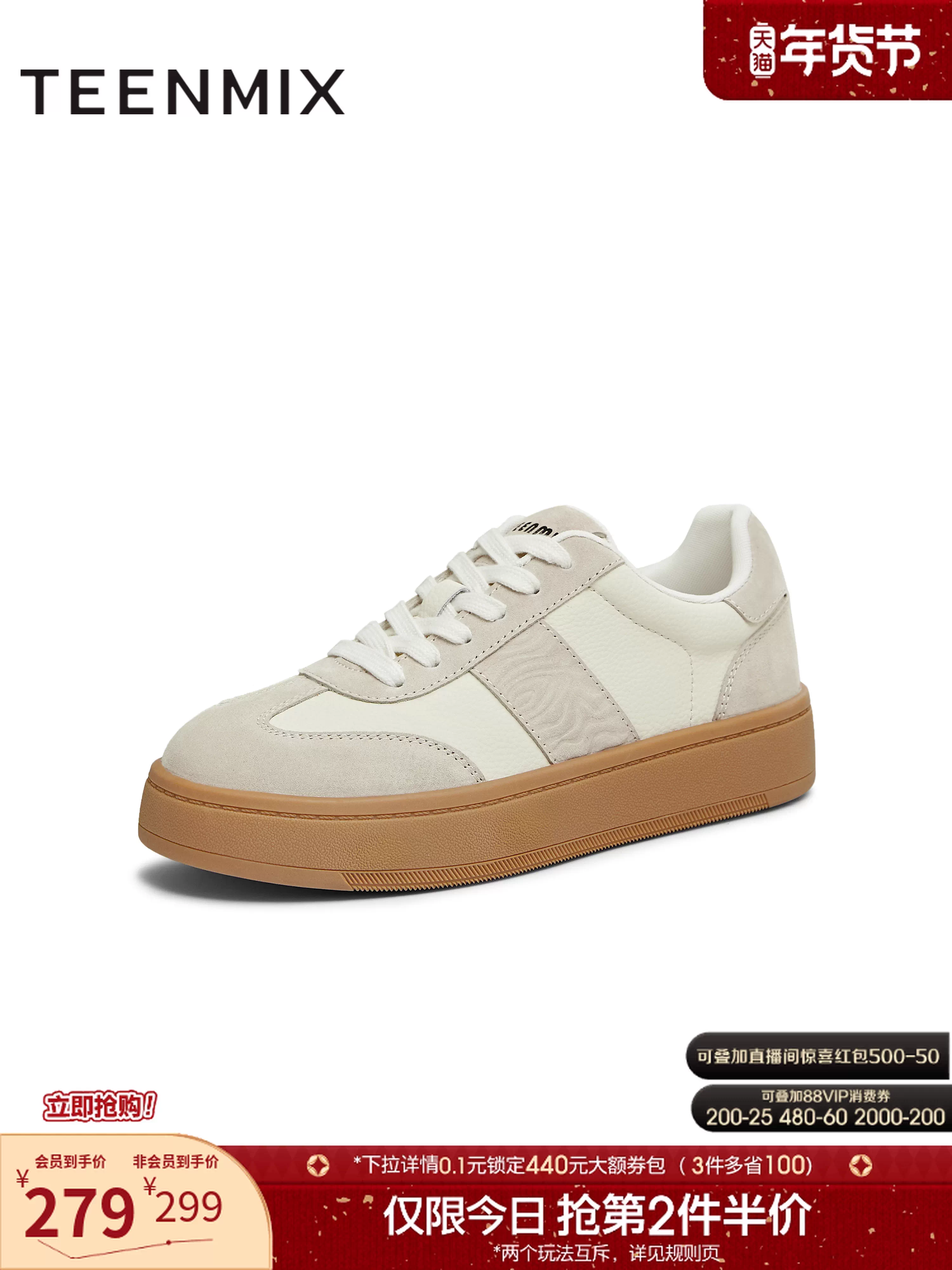 Giày tập luyện đế dày cổ điển Tianmeiyi, giày thể thao, giày thường ngày nữ, mẫu mới thu 2025 KG139DM5