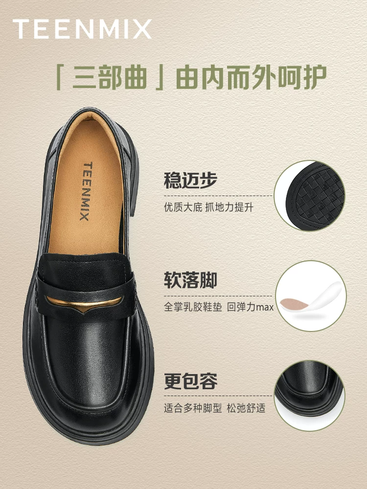 Tianmeiyi đế phẳng kiểu Anh JK giày lười retro giày đơn nữ da nhỏ giày mùa xuân mẫu mới COY35AA5