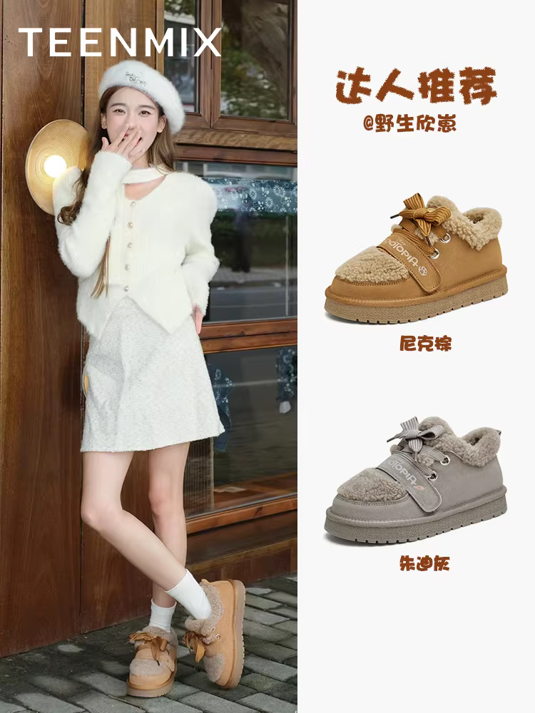 Tianmeiyi Zootopia Hợp tác Brownie Giày bốt đi tuyết lót lông cừu Giày cotton lông xù Giày bốt ngắn nữ mùa đông Phong cách mới