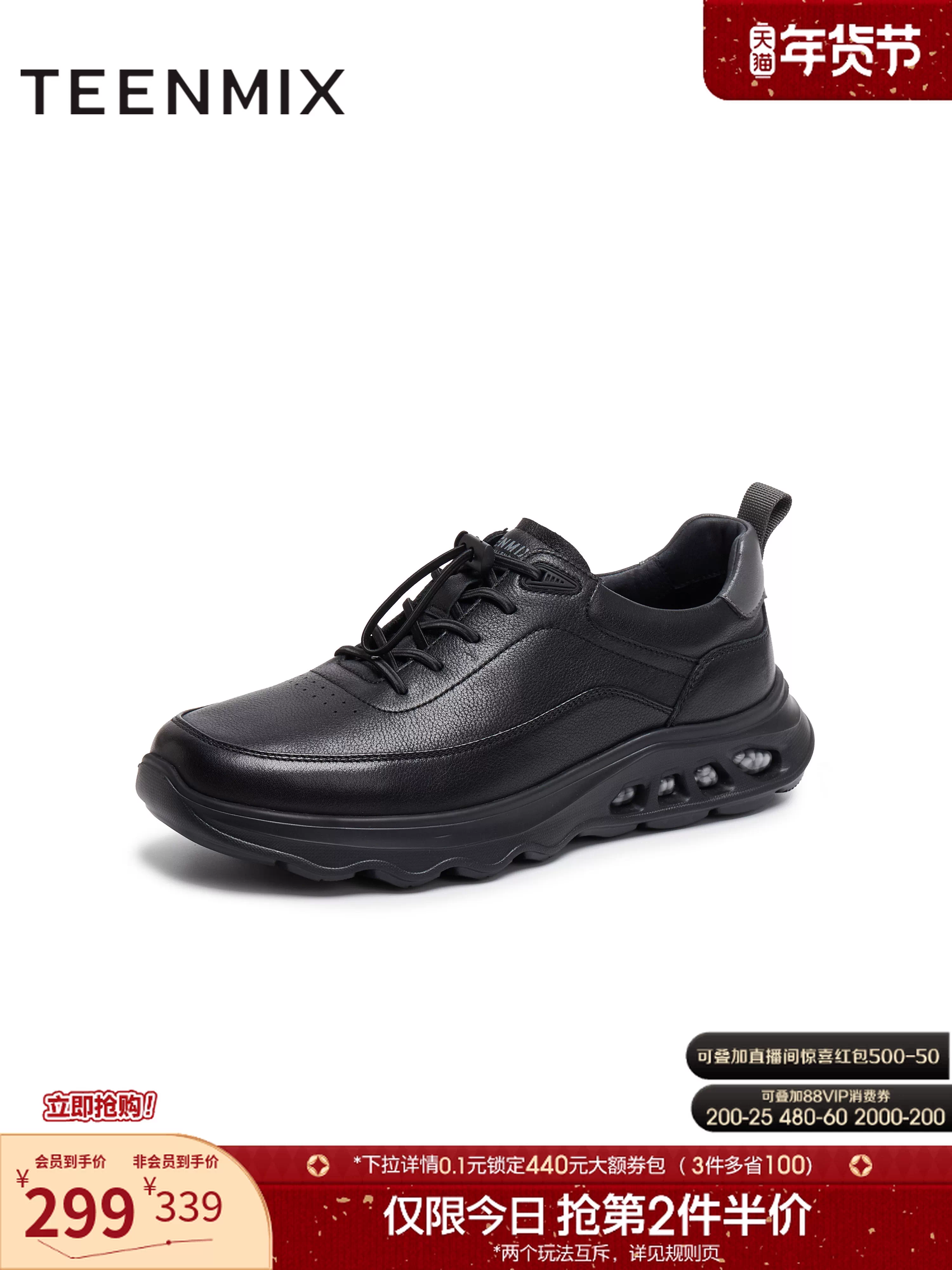 Giày thể thao nam thời trang thu đông Tianmeiyi 2025 kiểu buộc dây FEH01CM5