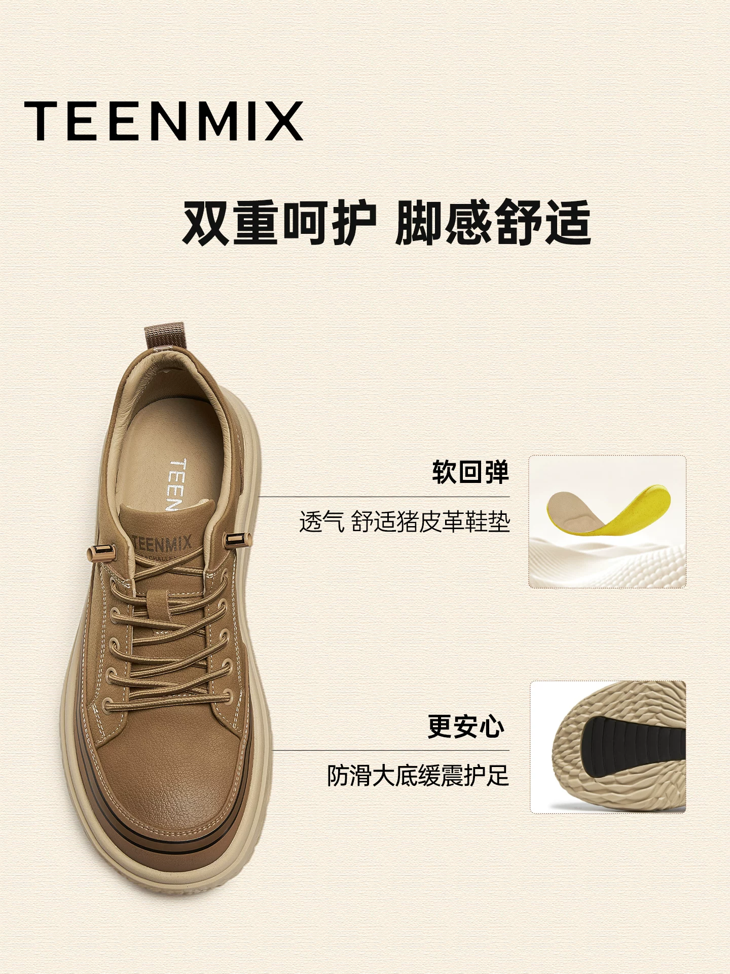 Tianmeiyi 2026 Mùa xuân phong cách mới Phiên bản trung tâm mua sắm Giày thể thao đa năng ngoài trời thông thường hàng ngày dành cho nam giới 3ZC01AM6