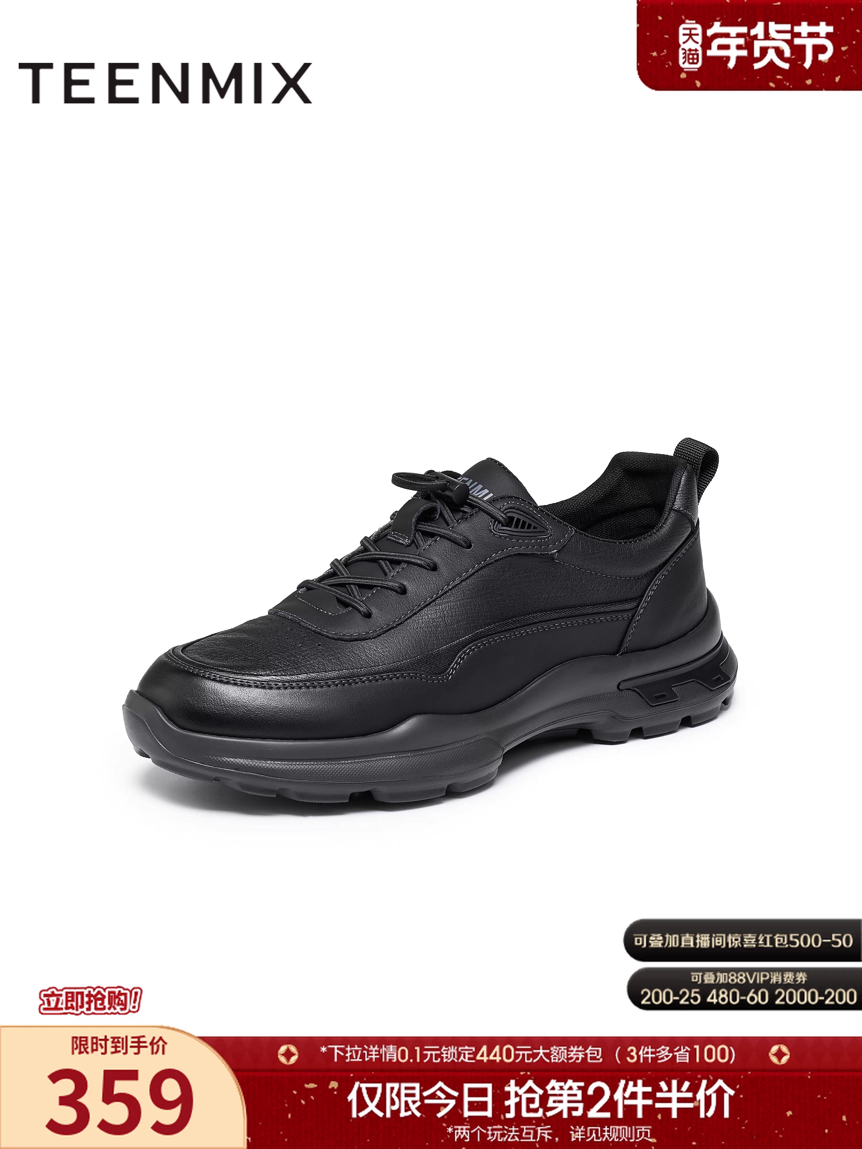 Giày thể thao nam Tianmeiyi 2025 mẫu thu mới, kiểu dáng tương tự như trong các trung tâm thương mại, phong cách năng động và đa năng, thích hợp cho hoạt động ngoài trời 3VO01CM5